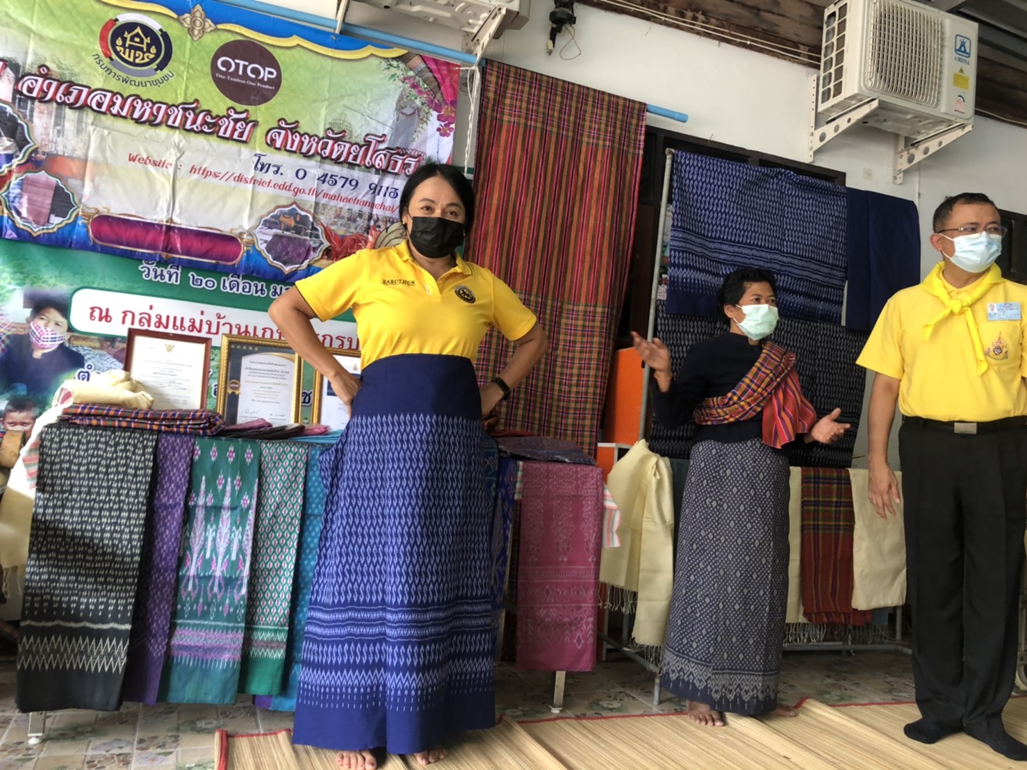 พช. ยโสธร พ่อเมืองยโสธร รณรงค์ ประชาสัมพันธ์ เชิญชวนการสวมใส่ผ้าไทย  “ผ้าไทย ใส่ให้สนุก”