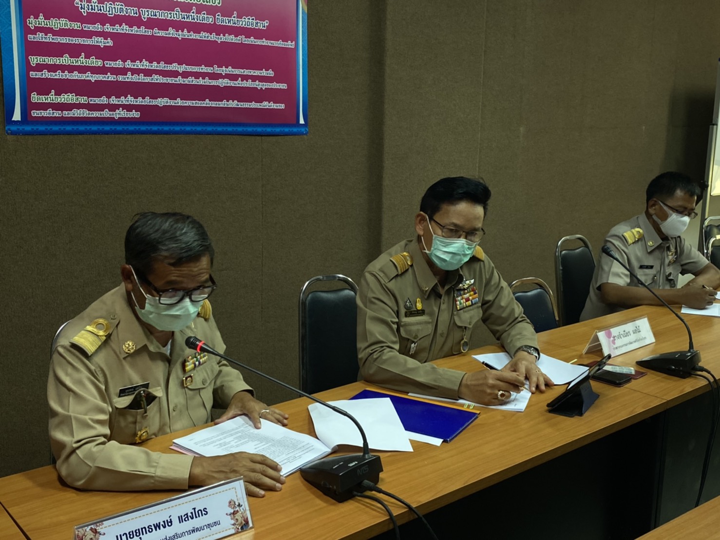 พช.ยโสธร  จัดประชุมคณะกรรมการคัดสรรกิจกรรมพัฒนาชุมชนดีเด่น ระดับจังหวัดยโสธร ประจำปี 2564  ครั้งที่ 1 / 2564