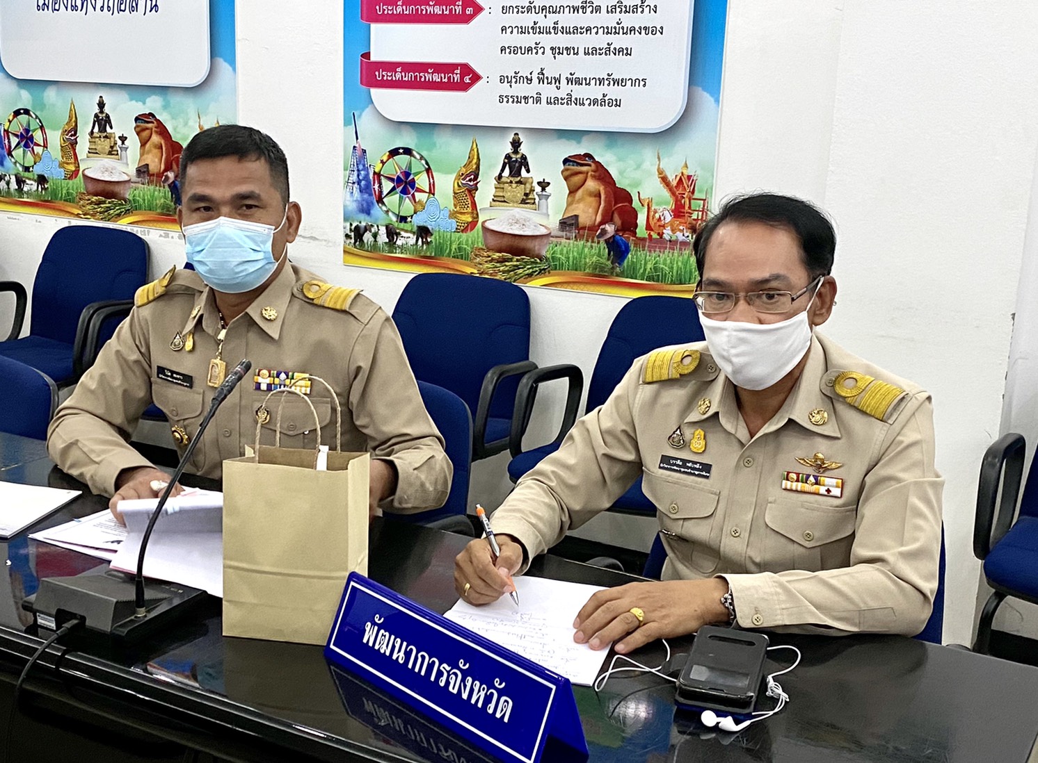 คณะอนุกรรมการการดำเนินงานตามยุทธศาสตร์ชาติว่าด้วยการป้องกันและปราบปรามการทุจริตจังหวัดยโสธร ครั้งที่ 2/2564