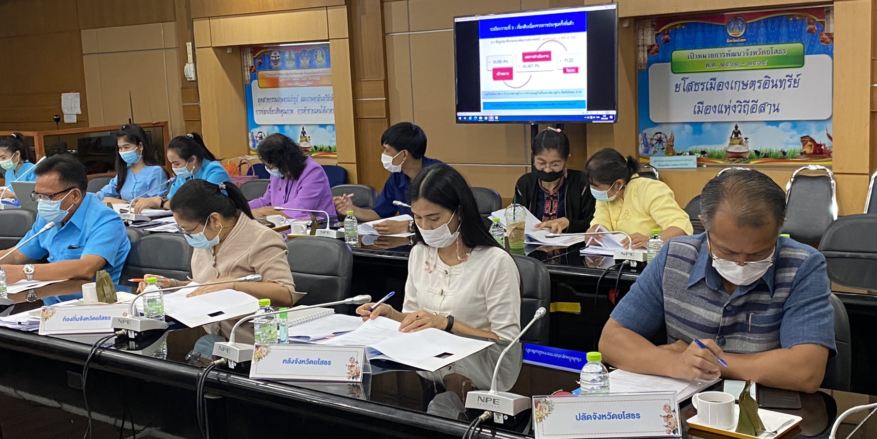 พช. ยโสธร เดินหน้าประชุมคณะอนุกรรมการบริหาร กองทุนพัฒนาบทบาทสตรีระดับจังหวัด จังหวัดยโสธร     ครั้งที่ 6/2564