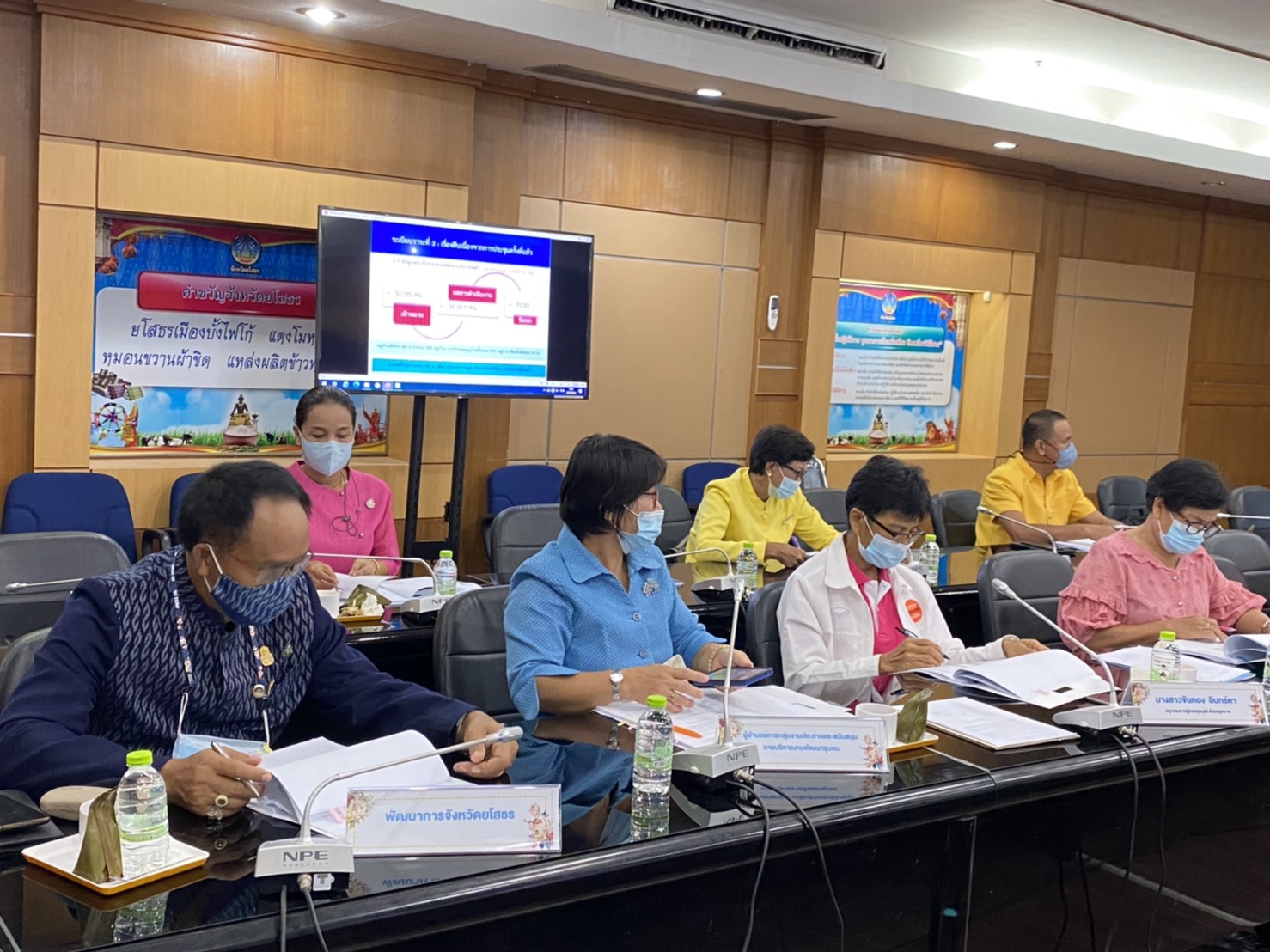 พช. ยโสธร เดินหน้าประชุมคณะอนุกรรมการบริหาร กองทุนพัฒนาบทบาทสตรีระดับจังหวัด จังหวัดยโสธร     ครั้งที่ 6/2564