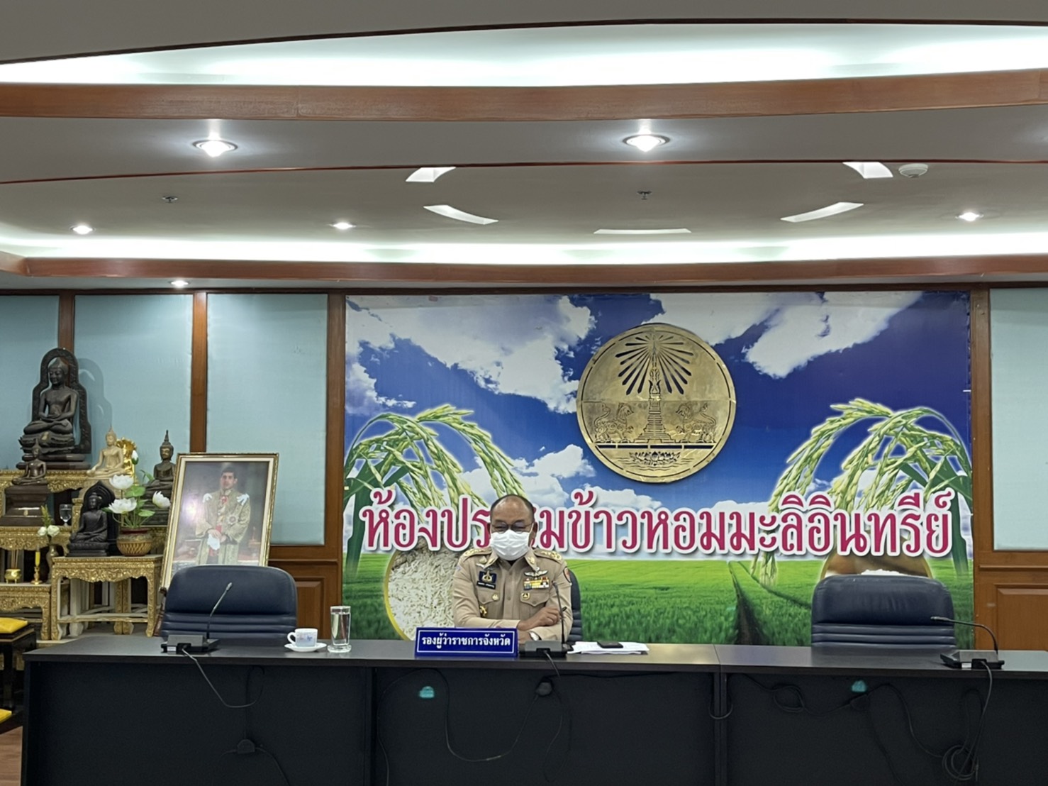 คณะกรรมการรักษาความปลอดภัยและความเรียบร้อยจังหวัดยโสธร ประจำเดือนมิถุนายน  2564