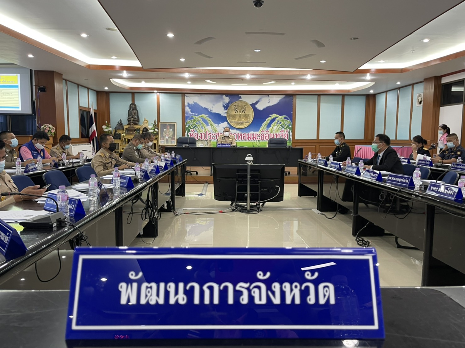 คณะกรรมการรักษาความปลอดภัยและความเรียบร้อยจังหวัดยโสธร ประจำเดือนมิถุนายน  2564