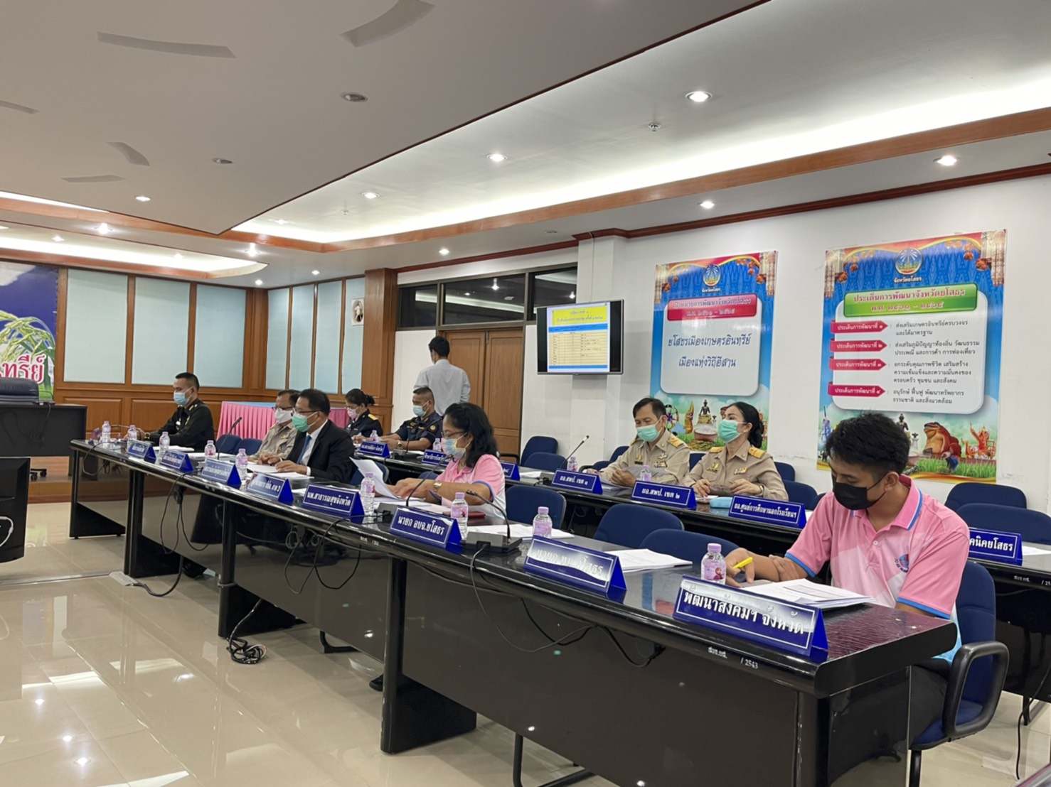 คณะกรรมการรักษาความปลอดภัยและความเรียบร้อยจังหวัดยโสธร ประจำเดือนมิถุนายน  2564
