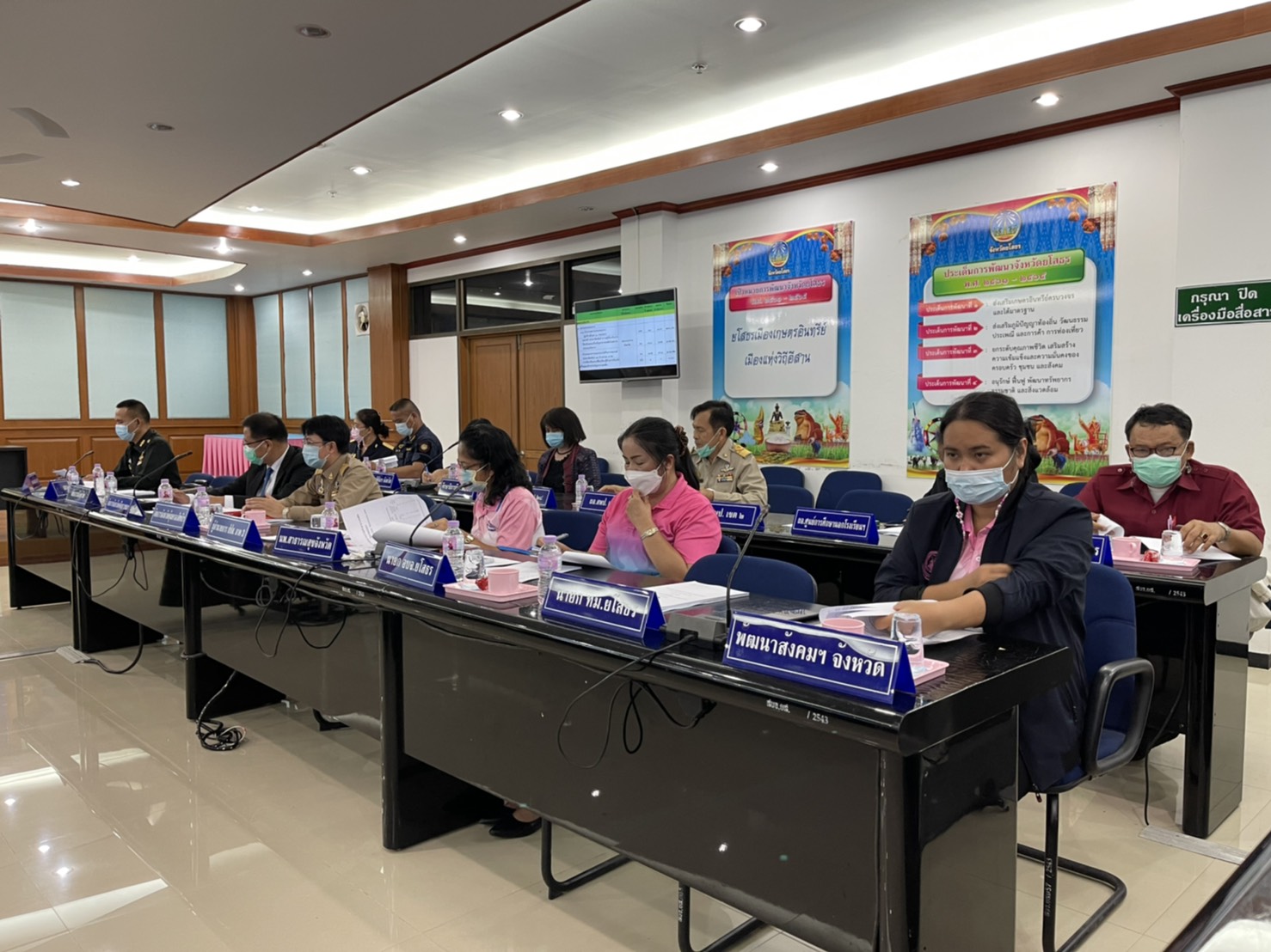 ประชุมคณะกรรมการ ศอ.ปส.จ.ยส. ครั้งที่ 9/2564 ประจำเดือนมิถุนายน  2564