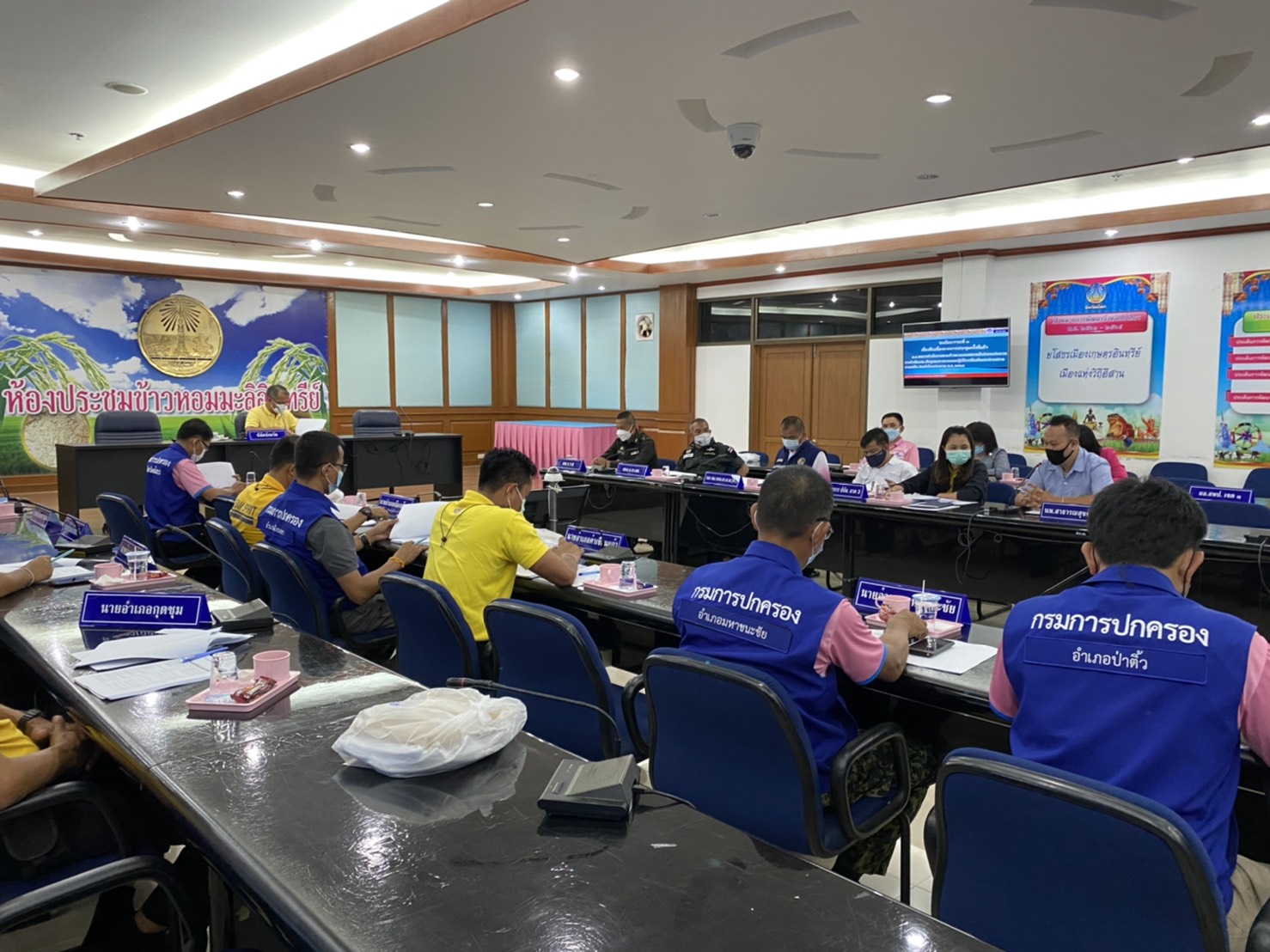ประชุมคณะทำงานโต๊ะข่าวเพื่อเฝ้าระวังปัญหายาเสพติดระดับพื้นที่จังหวัดยโสธร 9/2564