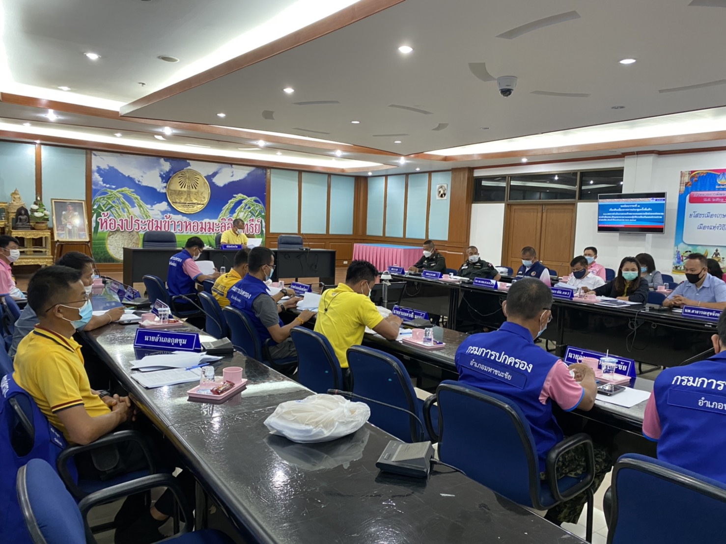 ประชุมคณะทำงานโต๊ะข่าวเพื่อเฝ้าระวังปัญหายาเสพติดระดับพื้นที่จังหวัดยโสธร 9/2564