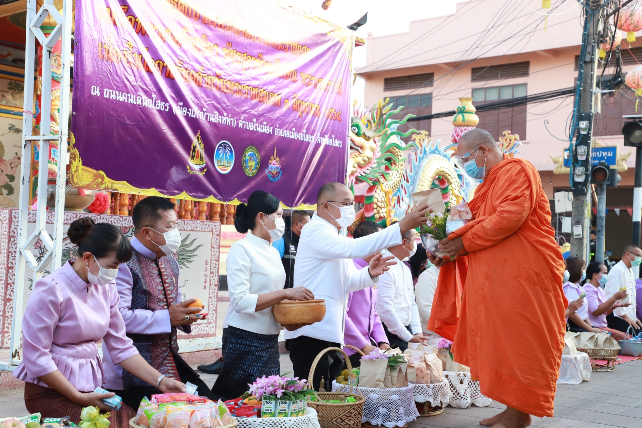 พจ.ยโสธร ร่วมกิจกรรมทำบุญตักบาตรวิถีถิ่น วิถีไทยเฉลิมพระเกียรติเนื่องในวันเฉลิมพระชนมพรรษาสมเด็จพระนางเจ้าสุทิดา พัชรสุธาพิมลลักษณ พระบรมราชินี 3 มิถุนายน 2564