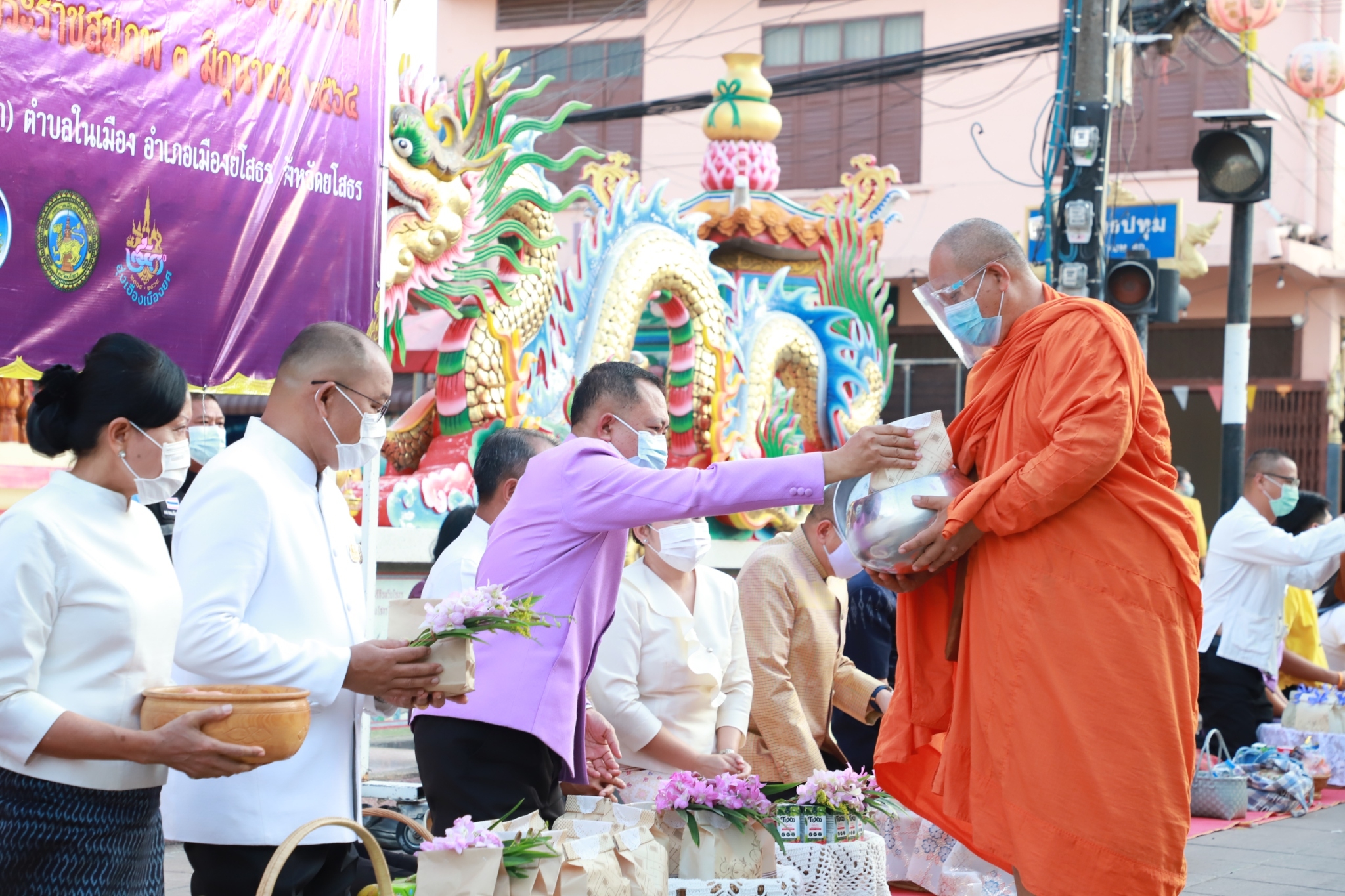 พจ.ยโสธร ร่วมกิจกรรมทำบุญตักบาตรวิถีถิ่น วิถีไทยเฉลิมพระเกียรติเนื่องในวันเฉลิมพระชนมพรรษาสมเด็จพระนางเจ้าสุทิดา พัชรสุธาพิมลลักษณ พระบรมราชินี 3 มิถุนายน 2564