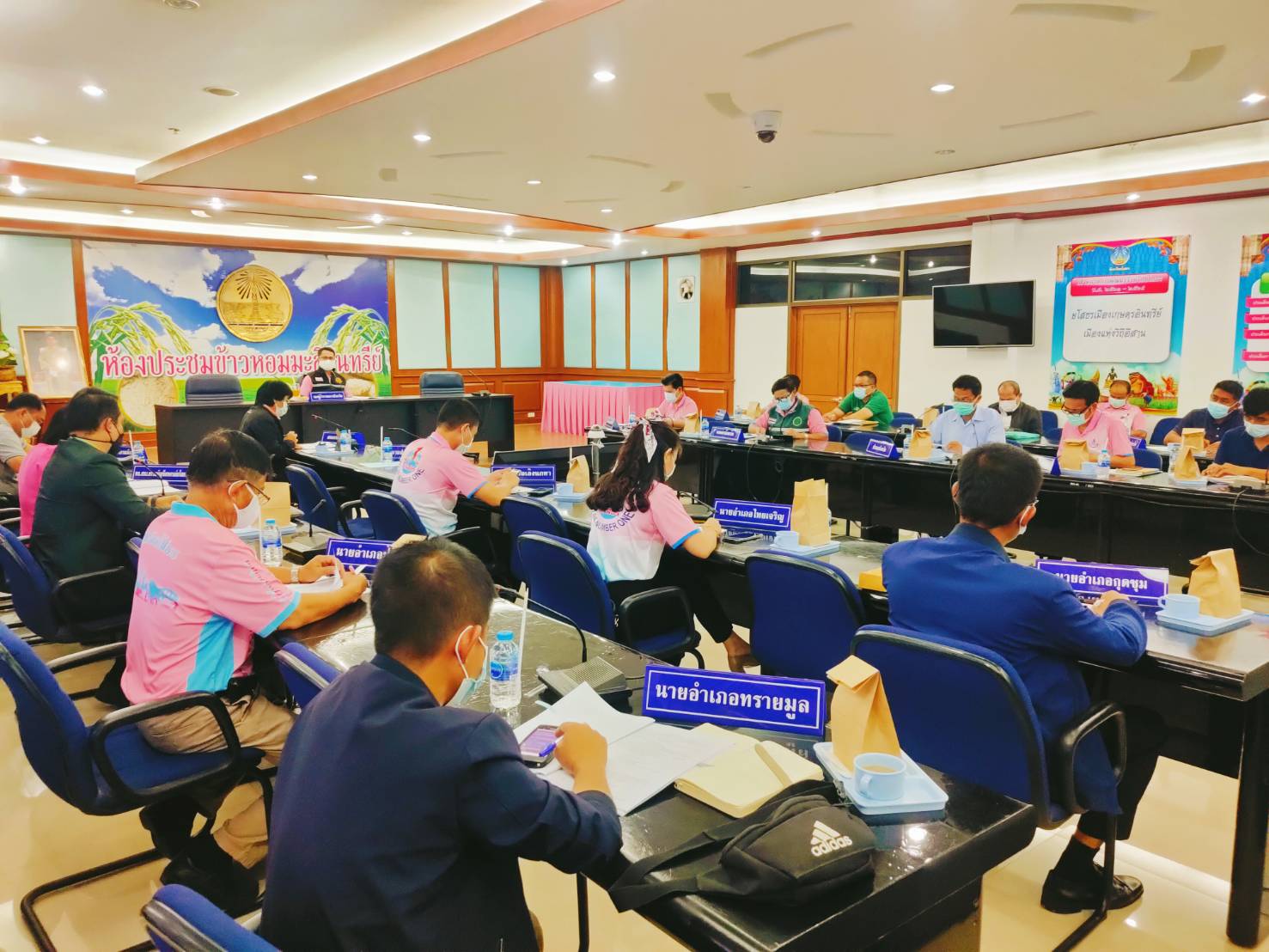 ร่วมประชุมคณะทำงานส่งเสริมพัฒนาอาชีพและการตลาด (คทช.) จังหวัดยโสธร ภายใต้คณะอนุกรรมการนโยบายที่ดินจังหวัด (คทช.จังหวัด)