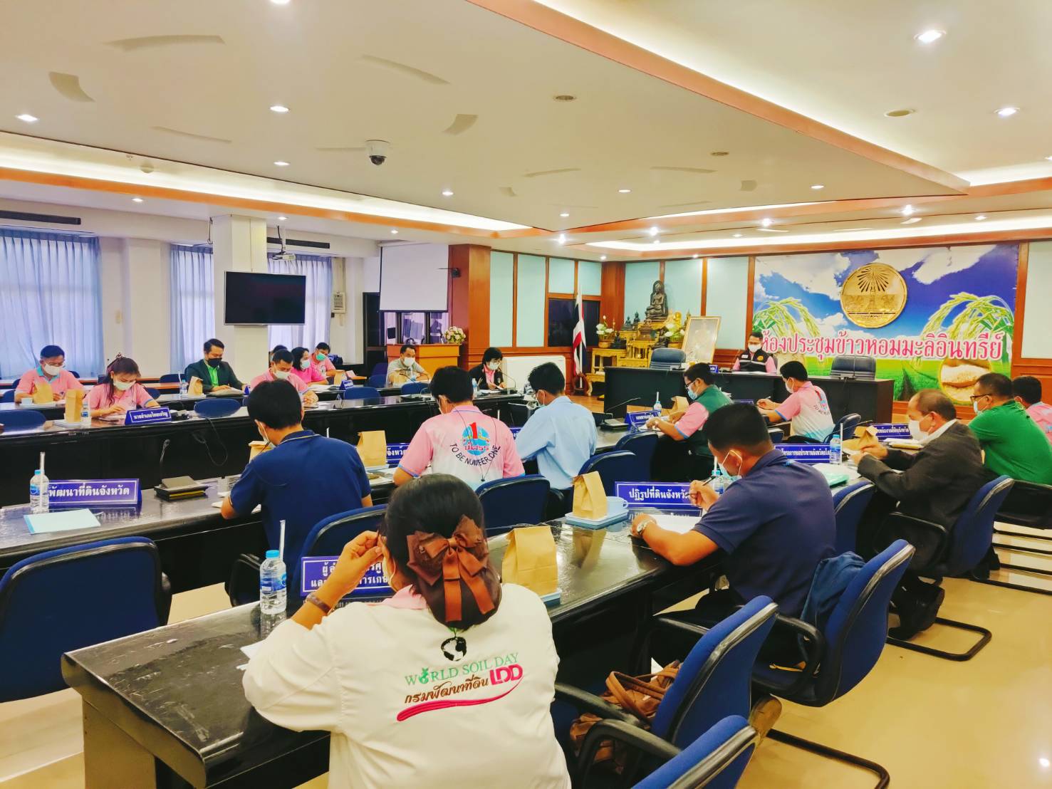ร่วมประชุมคณะทำงานส่งเสริมพัฒนาอาชีพและการตลาด (คทช.) จังหวัดยโสธร ภายใต้คณะอนุกรรมการนโยบายที่ดินจังหวัด (คทช.จังหวัด)