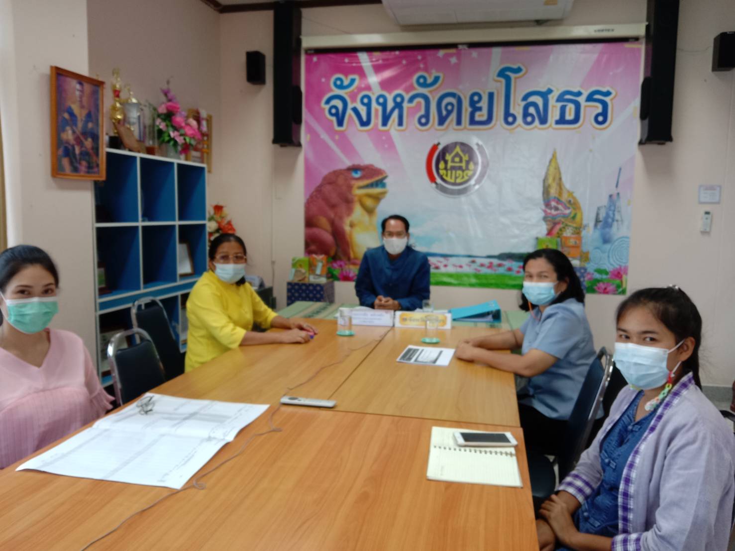 ประชุมรับทราบแนวทางการสนับสนุนผลิตภัณฑ์ OTOP สู่ช่องทางการตลาดในรูปแบบออนไลน์ (Video Conference)
