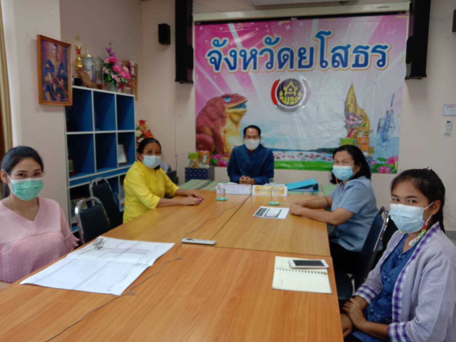ประชุมรับทราบแนวทางการสนับสนุนผลิตภัณฑ์ OTOP สู่ช่องทางการตลาดในรูปแบบออนไลน์ (Video Conference)