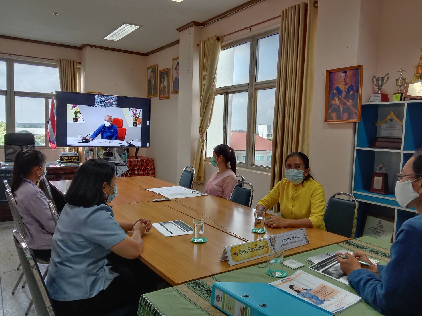 ประชุมรับทราบแนวทางการสนับสนุนผลิตภัณฑ์ OTOP สู่ช่องทางการตลาดในรูปแบบออนไลน์ (Video Conference)