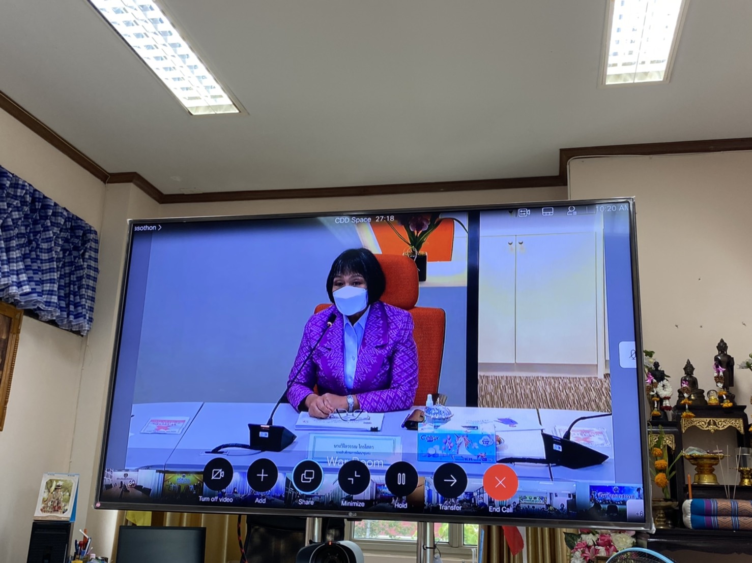 พช. ยโสธร  เข้าร่วมประชุมชี้แจง เร่งรัด กำกับ ติดตาม การดำเนินงานกองทุนพัฒนาบทบาทสตรี ครั้งที่ 6/2564 ผ่านระบบ Video conference