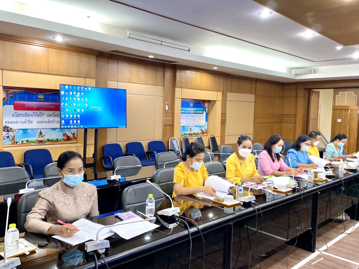 พช.ยโสธร  จัดประชุมคณะกรรมการจัดงานเดินแบบผ้าไทย ผ้าพื้นเมือง ในการจัดงาน “250 ปี ฮุ่งเฮืองเมืองยศ”