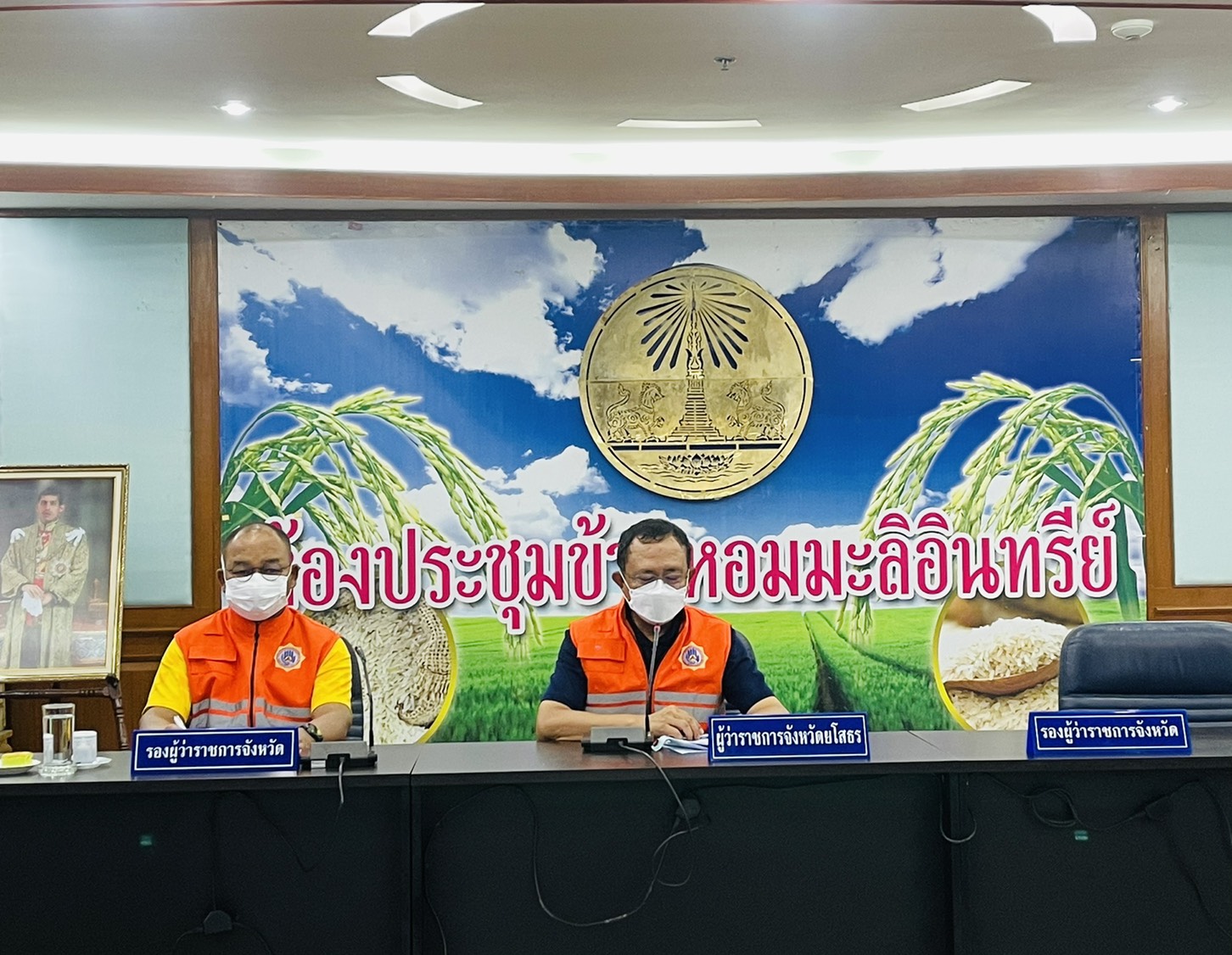 จัดกิจกรรมเตรียมความพร้อมเพื่อช่วยเหลือผู้ประสบอุทุกภัยและการประชุมคณะกรรมการและคณะทำงานศูนย์บัญชาการเหตุการณ์อุทกภัย จังหวัดยโสธร