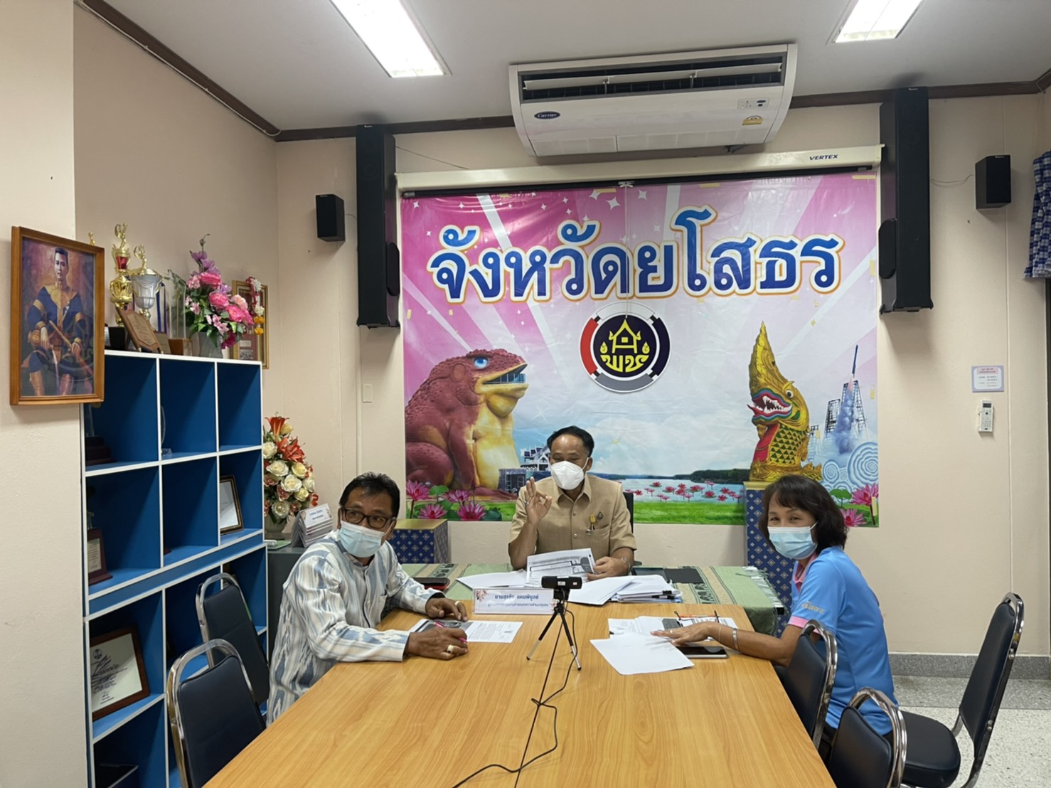 พช.ยโสธร ประชุมเข้ม! ผู้อำนวยการกลุ่มงาน พัฒนาการอำเภอ เดินหน้าเร่งรัดการเบิกจ่าย พร้อมวางแผนเตรียมการจัดเก็บข้อมูล จปฐ. และข้อมูลกชช.2ค ปี 2564 ผ่านระบบประชุมออนไลน์ Zoom