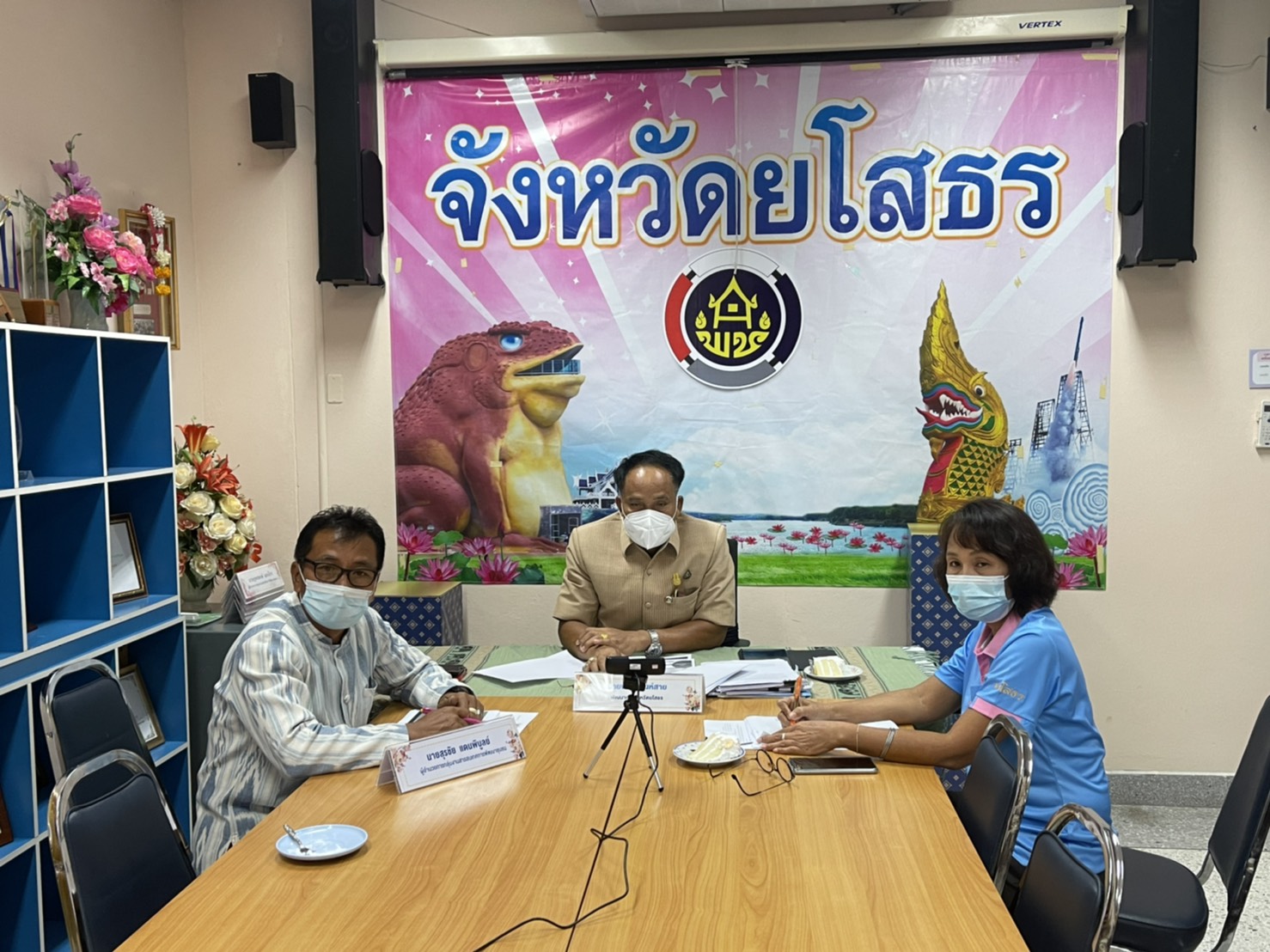 พช.ยโสธร ประชุมเข้ม! ผู้อำนวยการกลุ่มงาน พัฒนาการอำเภอ เดินหน้าเร่งรัดการเบิกจ่าย พร้อมวางแผนเตรียมการจัดเก็บข้อมูล จปฐ. และข้อมูลกชช.2ค ปี 2564 ผ่านระบบประชุมออนไลน์ Zoom