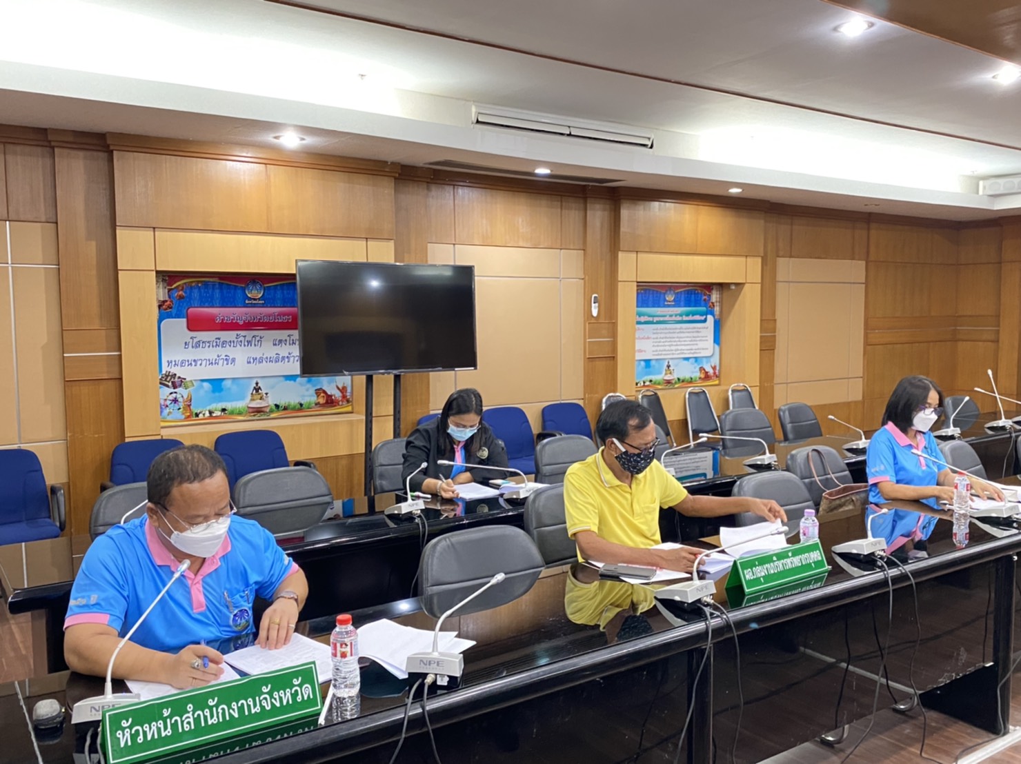 ร่วมการประชุมชี้แจงแนวทางการสอบสัมภาษณ์ ของคณะกรรมการสอบสัมภาษณ์ พนักงานราชการเฉพาะกิจ สังกัดกระทรวงมหาดไทย จังหวัดยโสธร