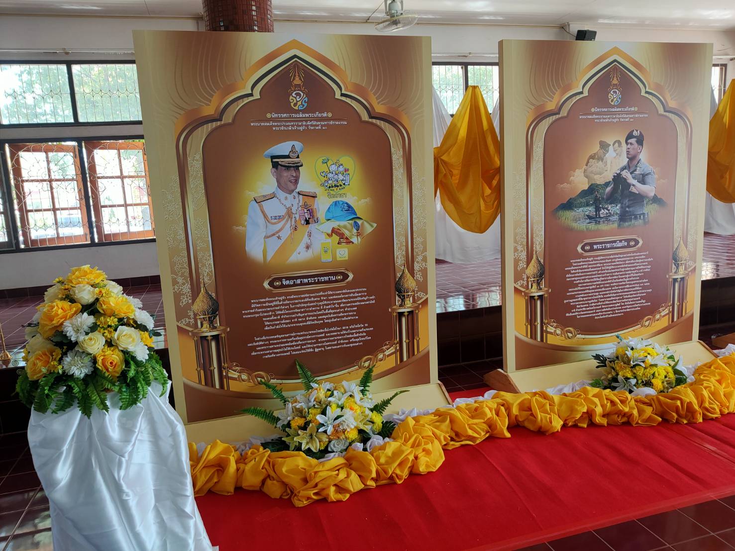 พช.ยโสธร พ่อเมืองยโสธร นำภาคราชการ จัดกิจกรรมเฉลิมพระเกียรติพระบาทสมเด็จพระเจ้าอยู่หัว เนื่องในโอกาสวันเฉลิมพระชนมพรรษา 28 กรกฏาคม 2564 และพิธีเจริญพระพุทธมนต์ สมโภชพระสุกเฉลิมพระเกียรติและถวายพระราชกุศล