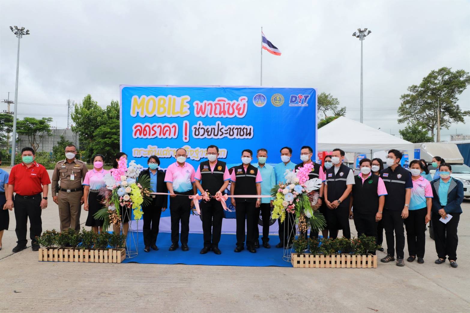 ร่วมเป็นเกียรติในพิธีปล่อยขบวนรถ โครงการรถ Mobile พาณิชย์ ลดราคา โดยสำนักงานพาณิชย์จังหวัดยโสธร