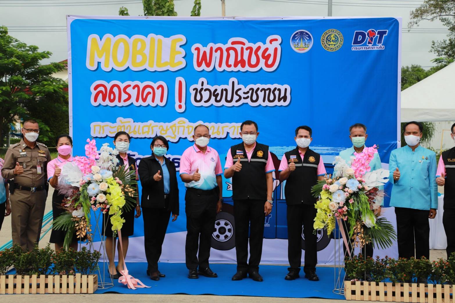 ร่วมเป็นเกียรติในพิธีปล่อยขบวนรถ โครงการรถ Mobile พาณิชย์ ลดราคา โดยสำนักงานพาณิชย์จังหวัดยโสธร