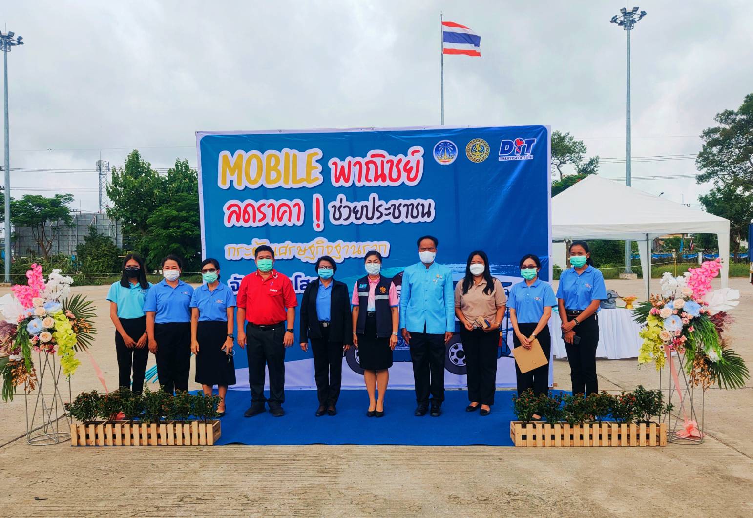 ร่วมเป็นเกียรติในพิธีปล่อยขบวนรถ โครงการรถ Mobile พาณิชย์ ลดราคา โดยสำนักงานพาณิชย์จังหวัดยโสธร