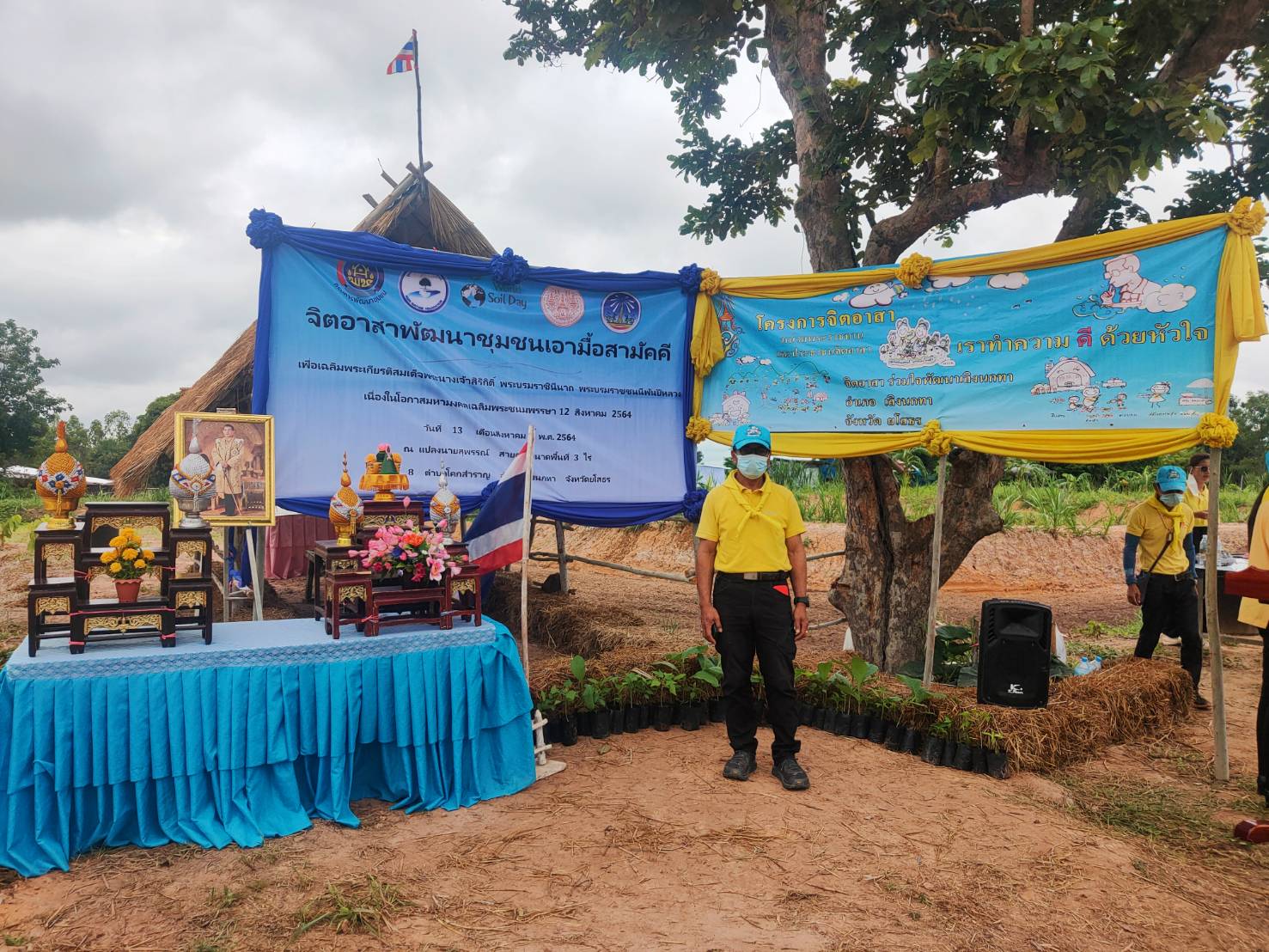 พช.ยโสธร  ร่วมพลังจัดกิจกรรมจิตอาสาพัฒนาชุมชน เอามื้อสามัคคี เพื่อเฉลิมพระเกียรติสมเด็จพระนางเจ้าสิริกิติ์     พระบรมราชินีนาถ พระบรมราชชนนีพันปีหลวง เนื่องในโอกาสมหามงคลเฉลิมพระชมพรรษา 12 สิงหาคม 2564  อำเภอเลิงนกทา  จังหวัดยโสธร