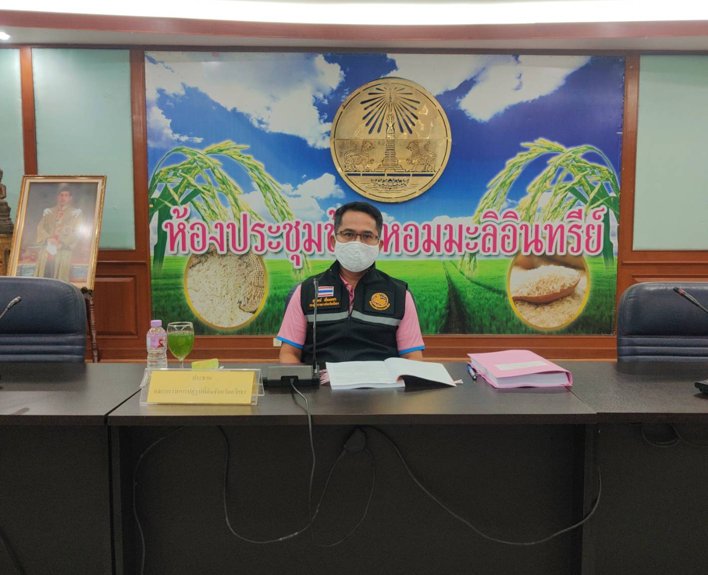 ร่วมประชุมคณะกรรมการปฏิรูปที่ดินจังหวัดยโสธร ครั้งที่ 2/2564