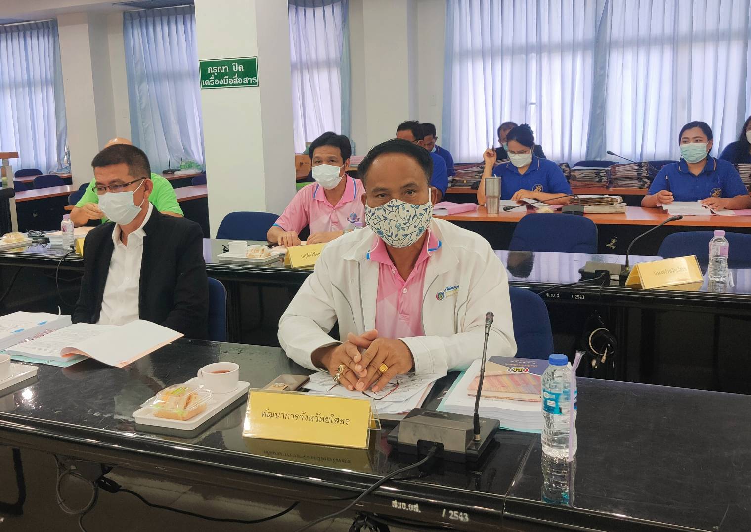 ร่วมประชุมคณะกรรมการปฏิรูปที่ดินจังหวัดยโสธร ครั้งที่ 2/2564