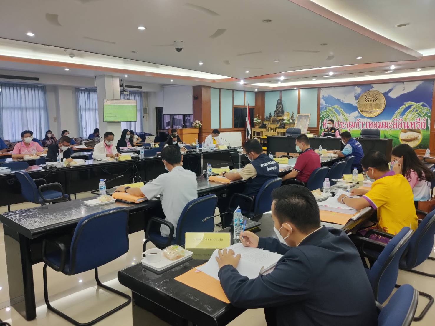 ร่วมประชุมคณะกรรมการปฏิรูปที่ดินจังหวัดยโสธร ครั้งที่ 2/2564