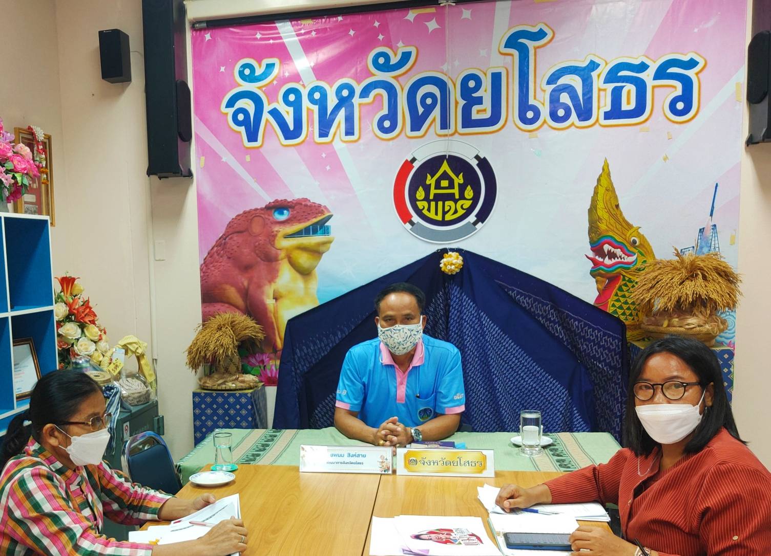 พช. ยโสธร  ร่วมประชุมการขับเคลื่อนการพัฒนาเศรษฐกิจฐานรากและประชารัฐ ด้วยกลไกวิสาหกิจเพื่อสังคม ผ่านระบบ Zoom Cloud Meeting