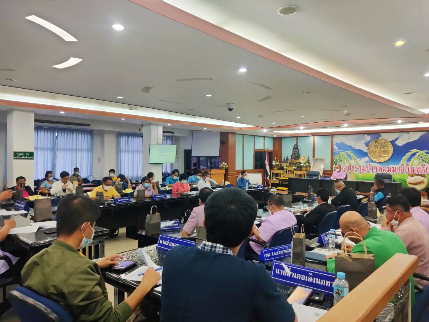 ร่วมประชุมคณะทำงานส่งเสริมพัฒนาอาชีพและการตลาด (คทช.) จังหวัดยโสธร ภายใต้คณะอนุกรรมการนโยบายที่ดินจังหวัด (คทช.จังหวัด)