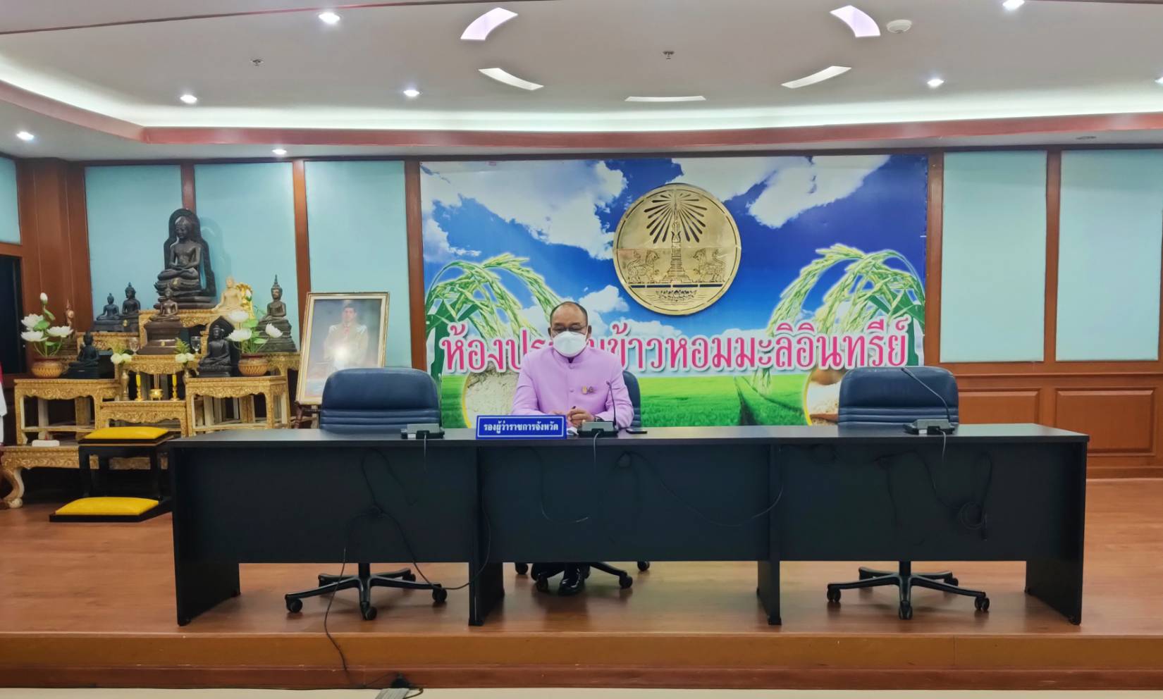 ร่วมประชุมคณะทำงานส่งเสริมพัฒนาอาชีพและการตลาด (คทช.) จังหวัดยโสธร ภายใต้คณะอนุกรรมการนโยบายที่ดินจังหวัด (คทช.จังหวัด)