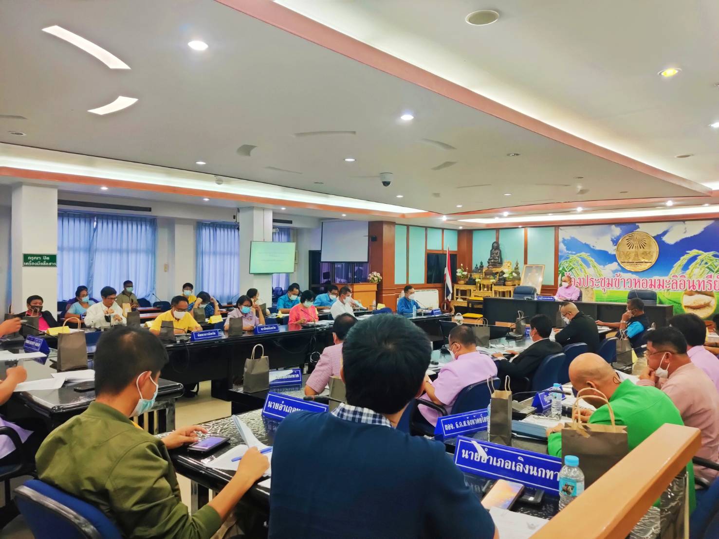 ร่วมประชุมคณะทำงานส่งเสริมพัฒนาอาชีพและการตลาด (คทช.) จังหวัดยโสธร ภายใต้คณะอนุกรรมการนโยบายที่ดินจังหวัด (คทช.จังหวัด)