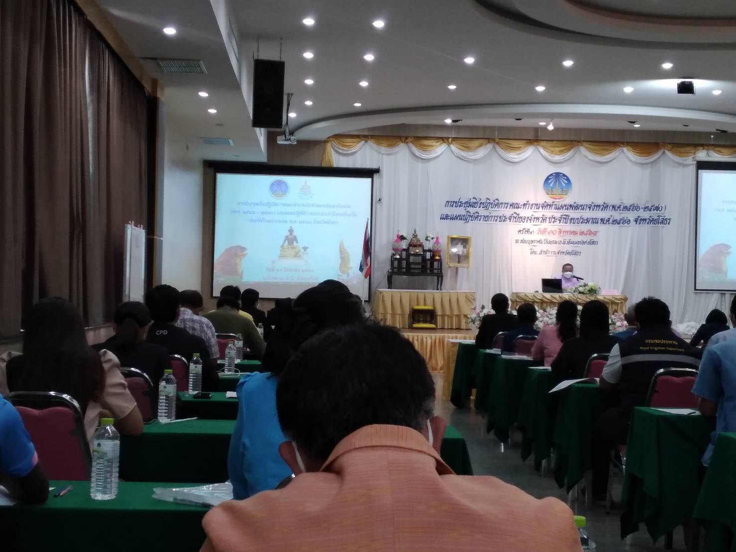 ร่วมการประชุมเชิงปฏิบัติการคณะทำงานจัดทำแผนพัฒนาจังหวัด (พ.ศ. ๒๕66 – ๒๕7๐) และแผนปฏิบัติราชการประจำปีของจังหวัดประจำปีงบประมาณ พ.ศ. ๒๕๖6 จังหวัดยโสธร ครั้งที่ 1