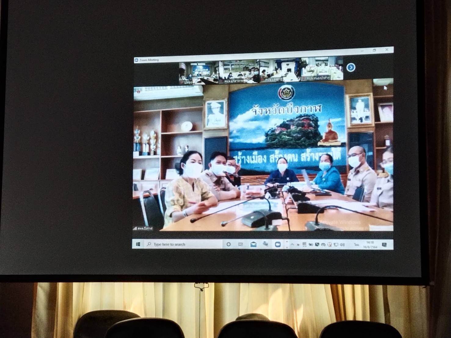 ร่วมกิจกรรมประชุมเชิงปฏิบัติการคณะกรรมการพัฒนาสตรีภาค (กพสภ.) 20 จังหวัดภาคตะวันออกเฉียงเหนือ ผ่านระบบออนไลน์ (ระบบ Zoom)