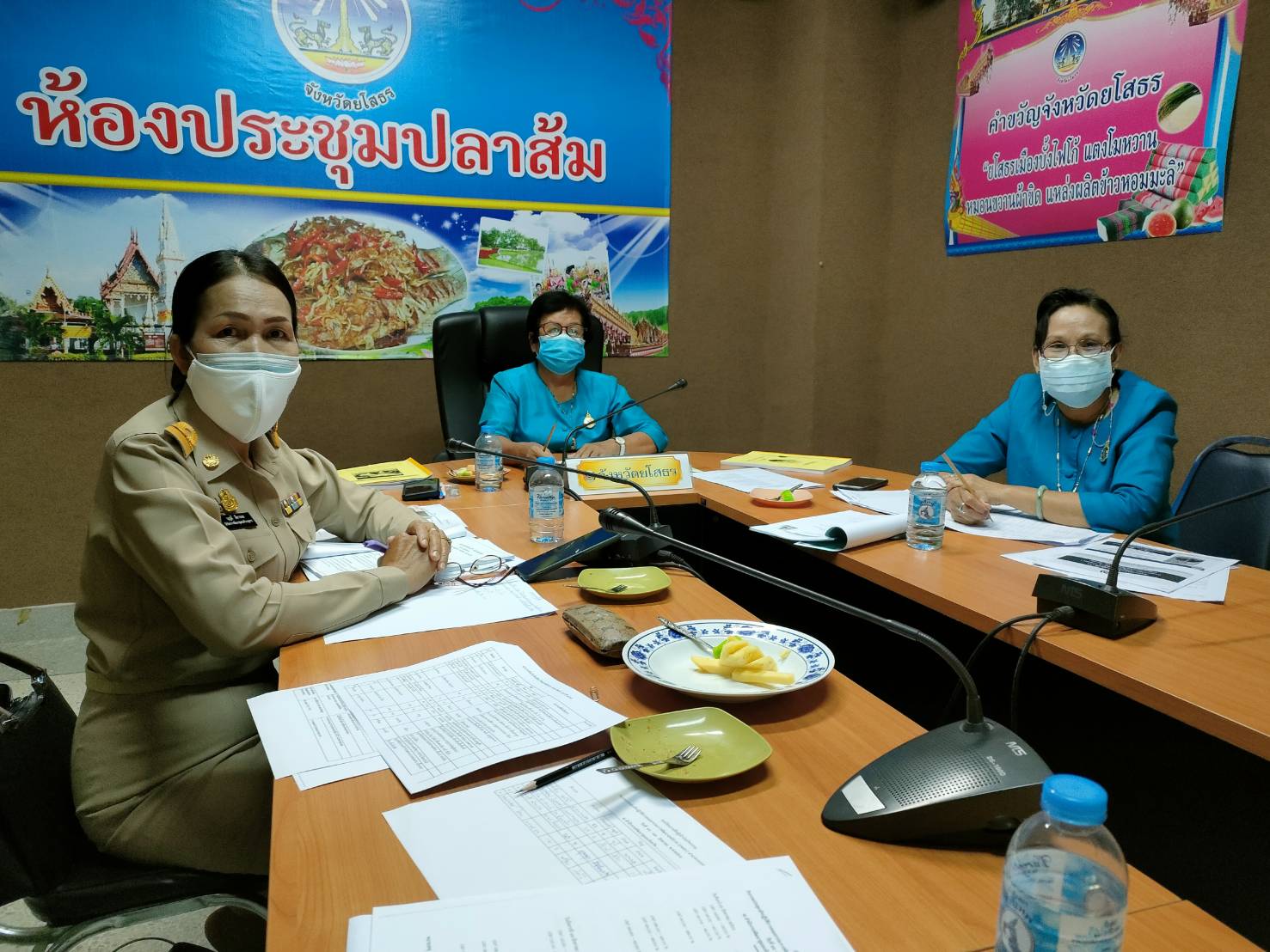 ร่วมกิจกรรมประชุมเชิงปฏิบัติการคณะกรรมการพัฒนาสตรีภาค (กพสภ.) 20 จังหวัดภาคตะวันออกเฉียงเหนือ ผ่านระบบออนไลน์ (ระบบ Zoom)