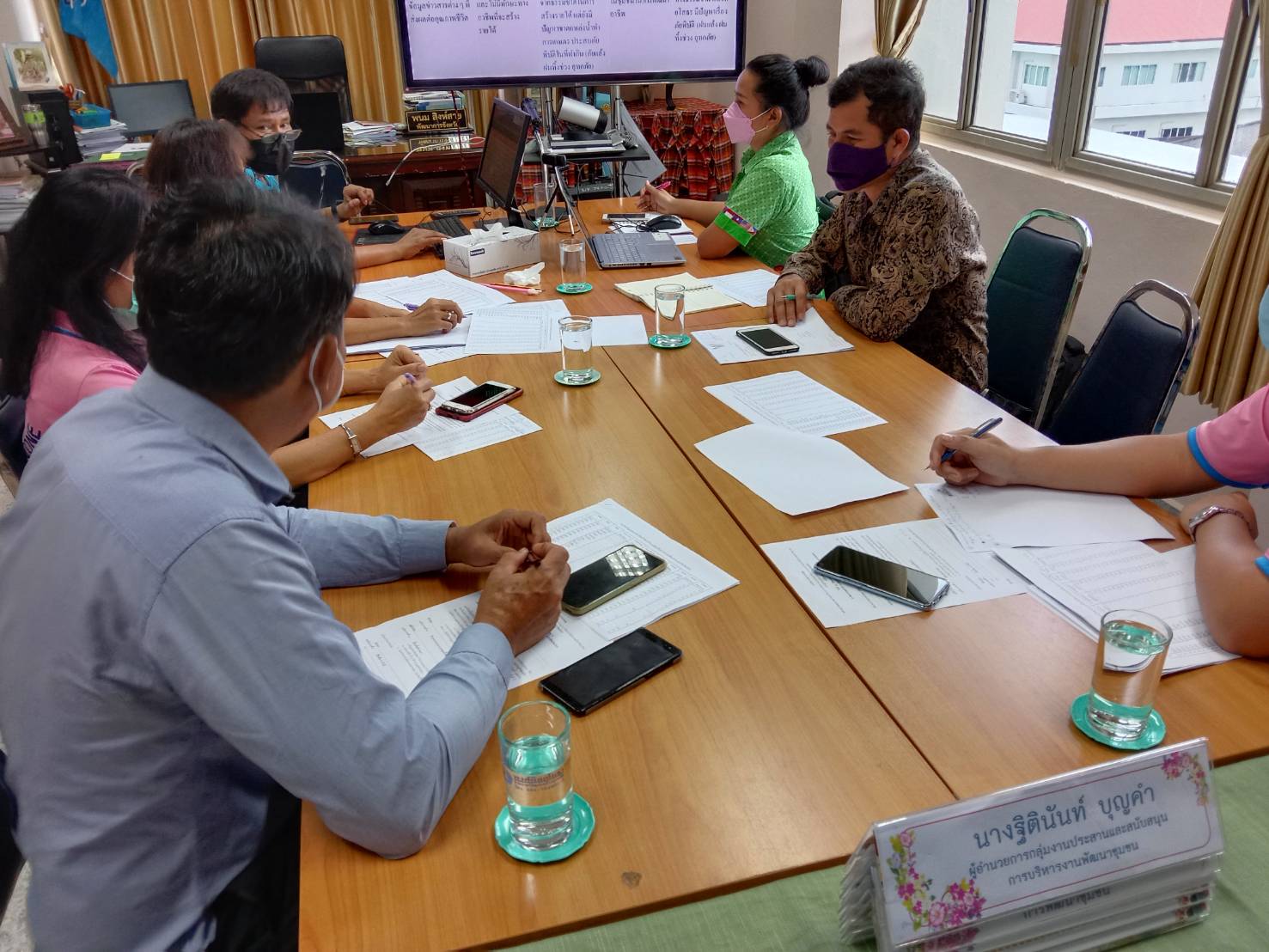 ประชุมวางแผนการดำเนินการแก้ไขปัญหาความยากจนและพัฒนาคนทุกช่วงวัยอย่างยั่งยืน