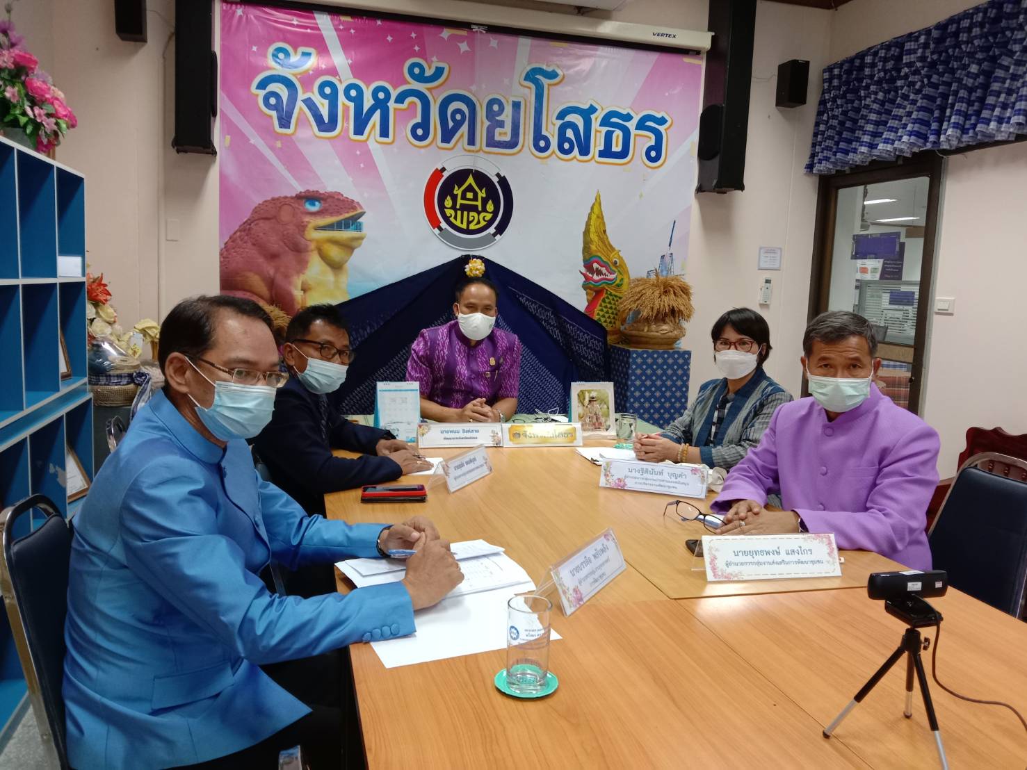 พช. ยโสธร ร่วมประชุมติดตามตัวชี้วัดและค่าเป้าหมายการประเมินผลการปฏิบัติราชการ ปีงบประมาณ พ.ศ.2564