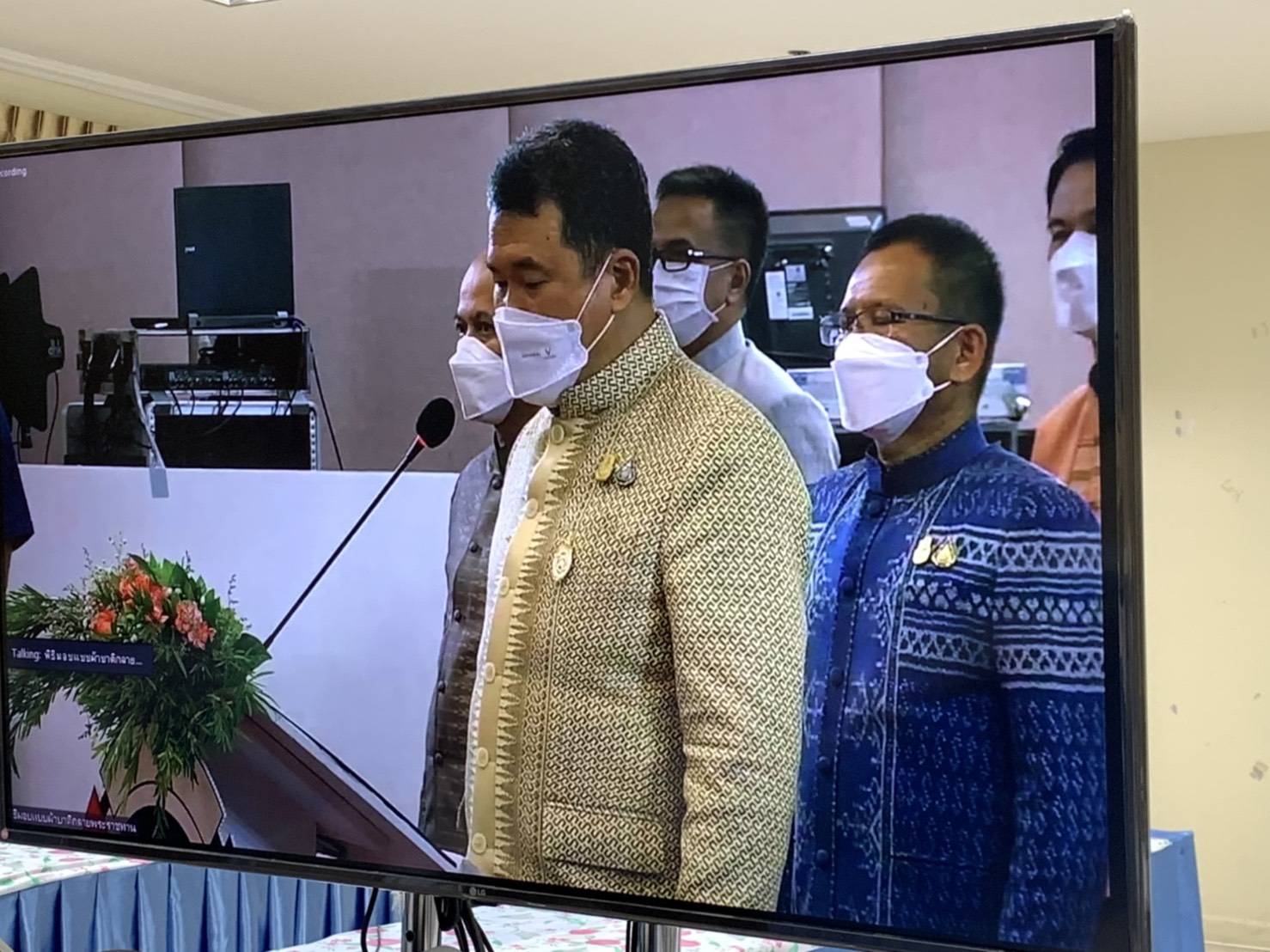 ร่วมพิธีมอบแบบผ้าบาติกลายพระราชทาน สมเด็จพระเจ้าลูกเธอ เจ้าฟ้าสิริวัณณวรี นารีรัตนราชกัญญา ผ่านระบบ Zoom Cloud Meeting