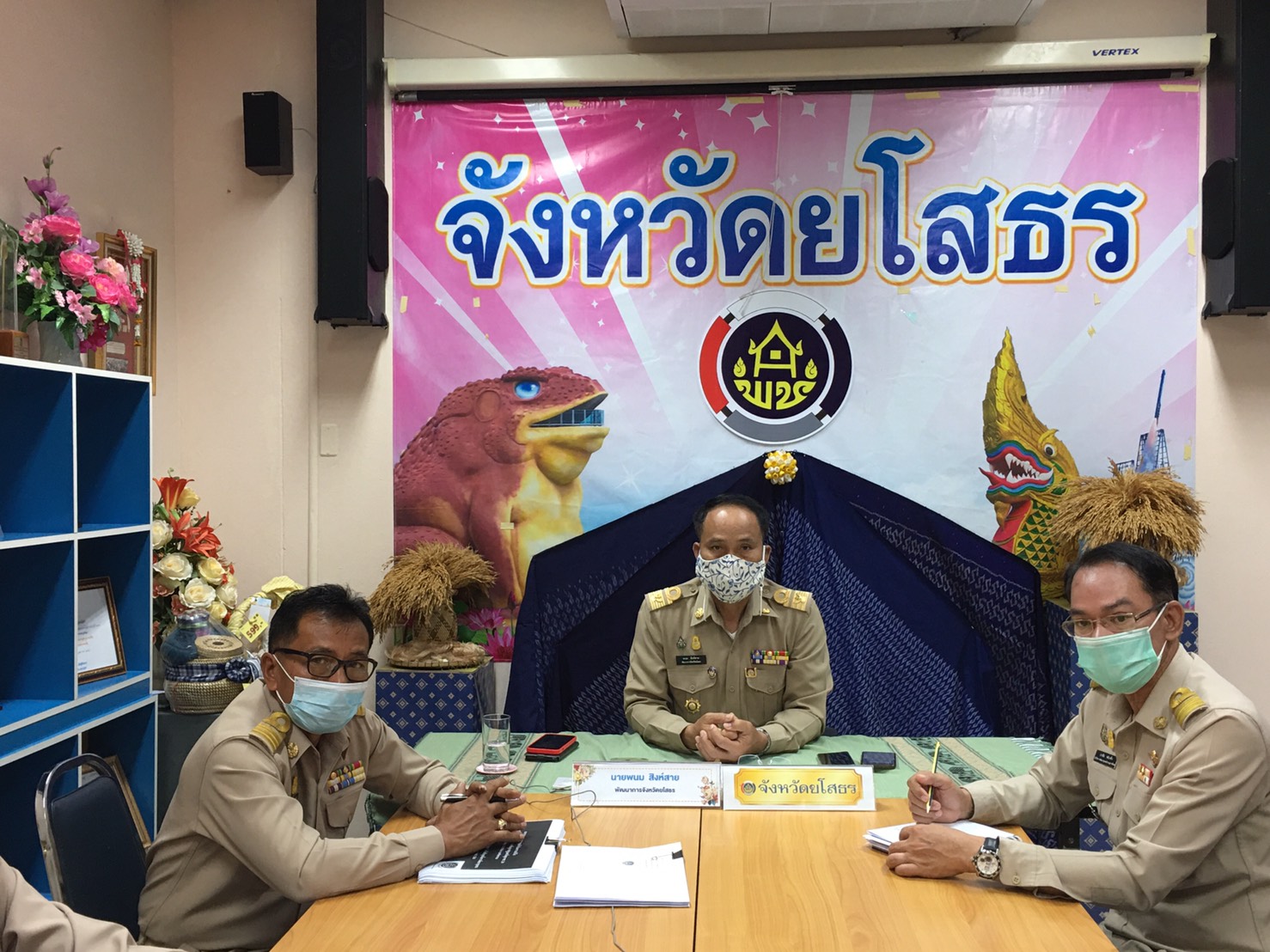 พช. ยโสธร ร่วมประชุม ซักซ้อมความเข้าใจโปรแกรมจัดเก็บ บันทึกและประมวลผลข้อมูลความจำเป็นพื้นฐาน (จปฐ.) และข้อมูลพื้นฐานระดับหมู่บ้าน ประจำปีงบประมาณ 2564 ผ่านระบบวิดีทัศน์ทางไกล(Video Conference)