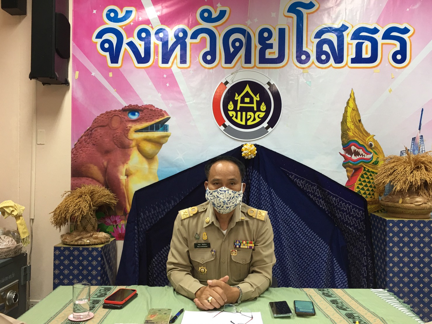 พช. ยโสธร ร่วมประชุม ซักซ้อมความเข้าใจโปรแกรมจัดเก็บ บันทึกและประมวลผลข้อมูลความจำเป็นพื้นฐาน (จปฐ.) และข้อมูลพื้นฐานระดับหมู่บ้าน ประจำปีงบประมาณ 2564 ผ่านระบบวิดีทัศน์ทางไกล(Video Conference)