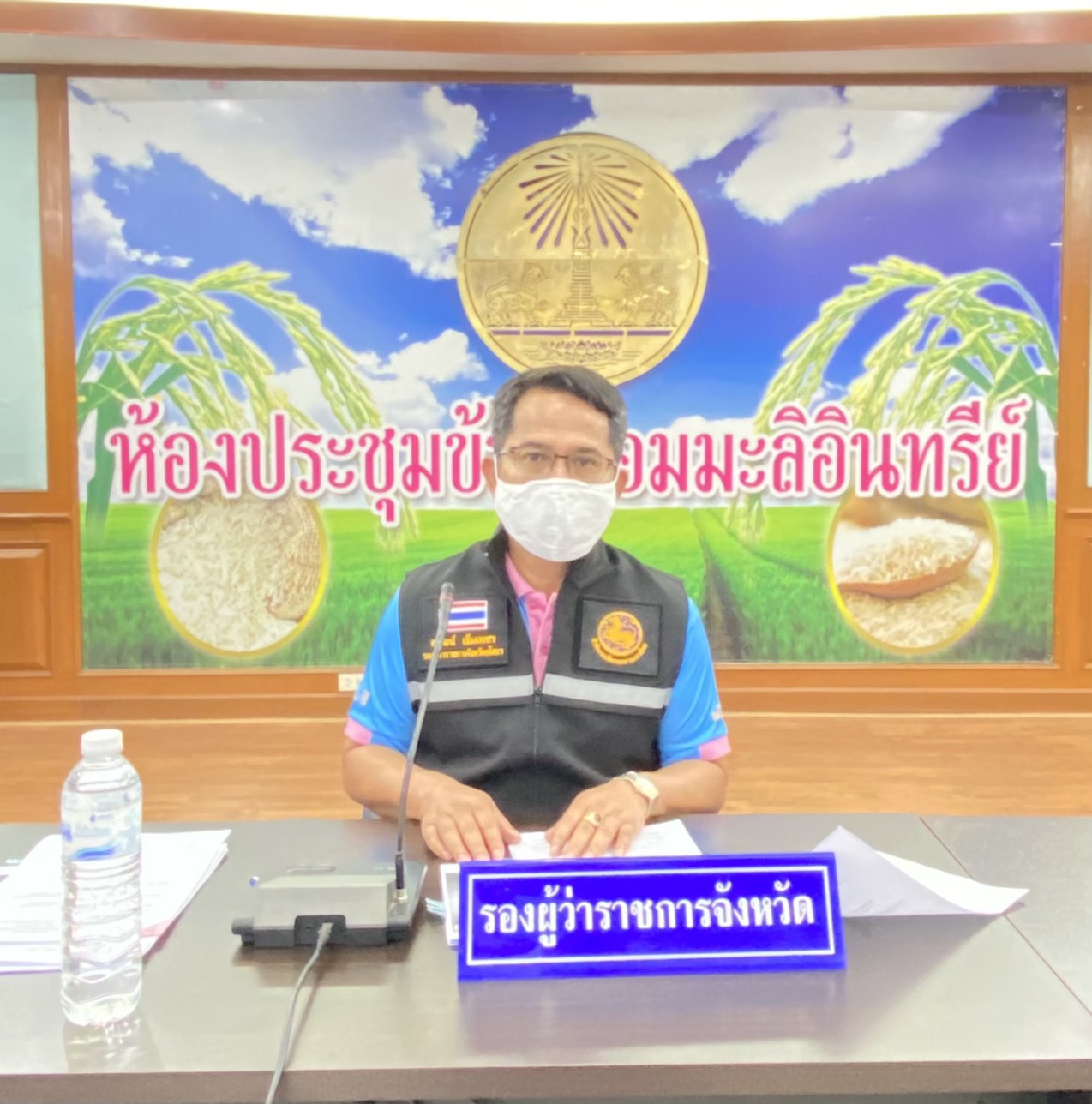 ร่วมการประชุมจัดทำข้อเสนอตัวชี้วัดการประเมินส่วนราชการตามมาตรการปรับปรุงประสิทธิภาพในการปฏิบัติราชการ ประจำปี งบประมาณ พ.ศ. 2564 ของจังหวัดยโสธร