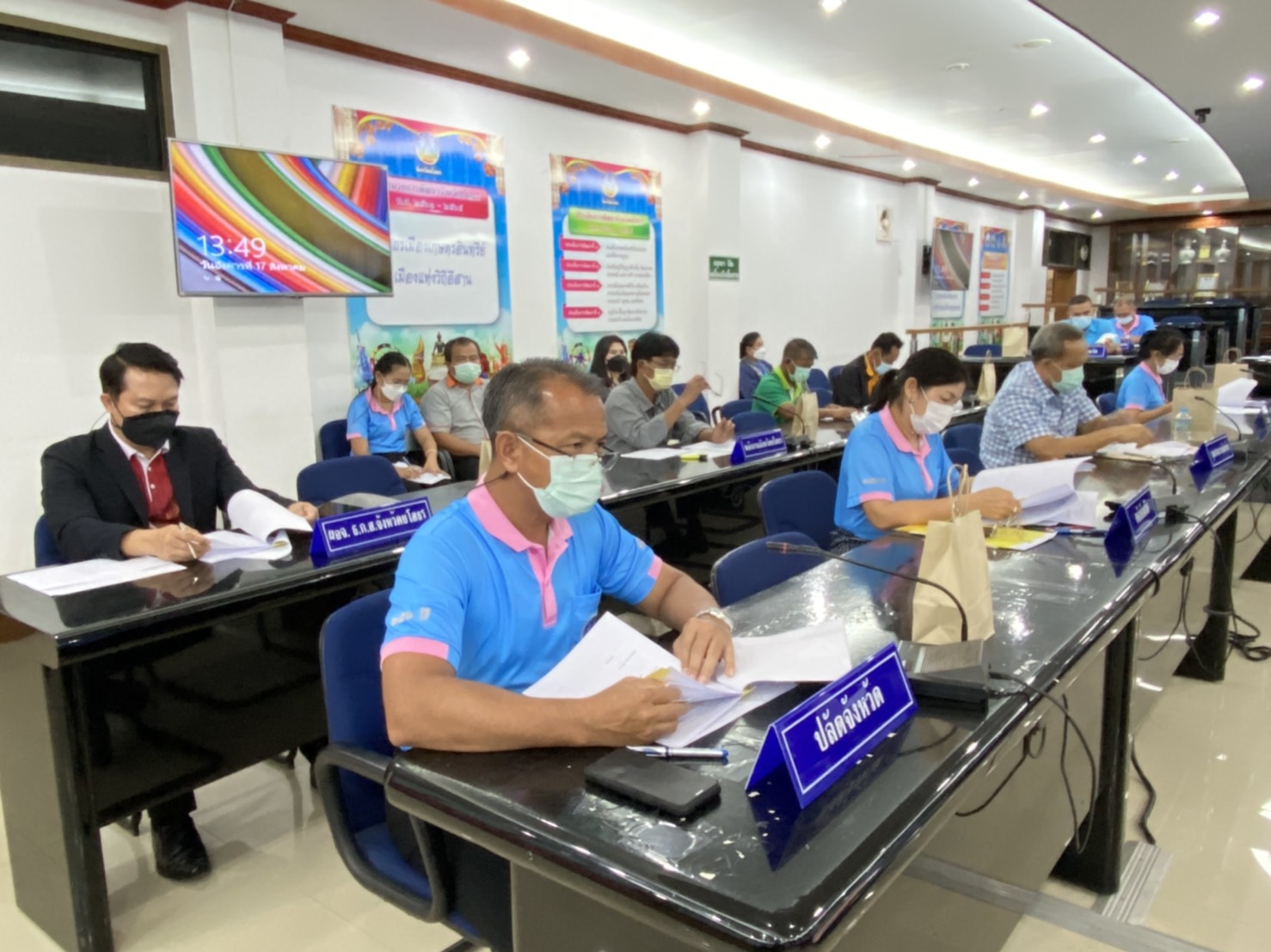 คณะกรรมการบริหารโครงการยกระดับแปลงใหญ่ด้วยเกษตรสมัยใหม่และเชื่อมโยงตลาดจังหวัดยโสธร ครั้งที่ 3/2564