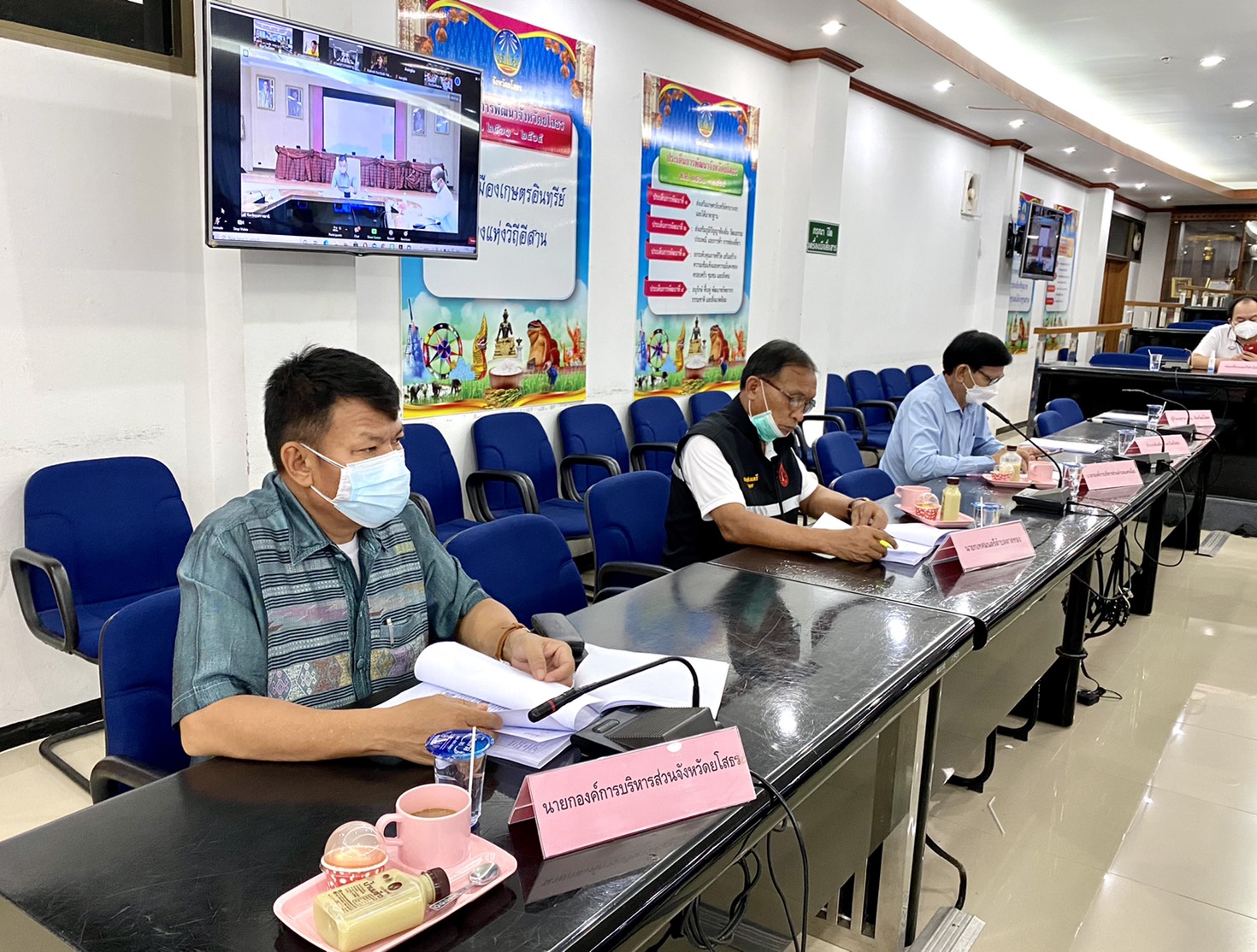 พช. ยโสธร ประชุมคณะอนุกรรมการจัดทำแผนพัฒนากลุ่มจังหวัดภาคตะวันออกเฉียงเหนือตอนล่าง 2 พ.ศ. ๒๕๒๖ – ๒๕๗๐ และคณะทำงานจัดทำแผนปฏิบัติราชการประจำปีของกลุ่มจังหวัดภาคตะวันออกเฉียงเหนือตอนล่าง 2 ประจำปีงบประมาณ พ.ศ๒๕๖๐ โดยประชุมผ่านสื่ออิเล็กทรอนิกส์ด้วยโปรแกรม (Zoom Meeting)