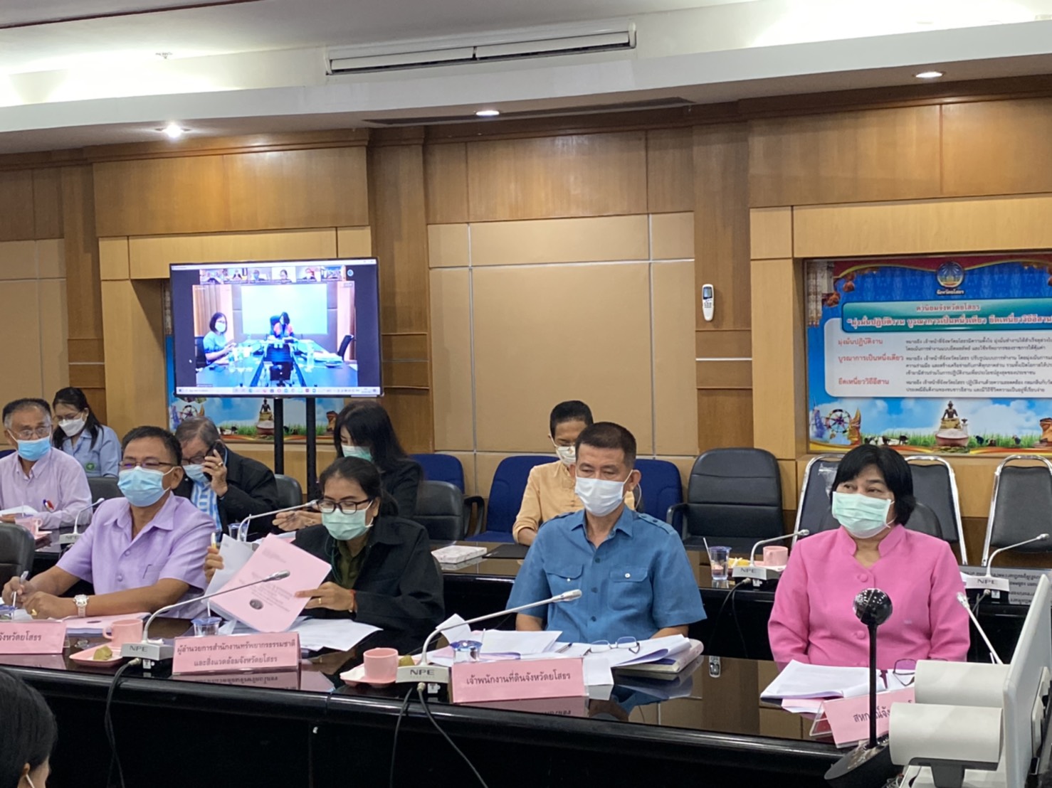 ร่วมประชุมการตรวจราชการของคณะผู้ตรวจราชการ เขตตรวจราชการที่ 14 ประจำปีงบประมาณ พ.ศ. 2564 รอบที่ 2  โดยประชุมผ่านสื่ออิเล็กทรอนิกส์