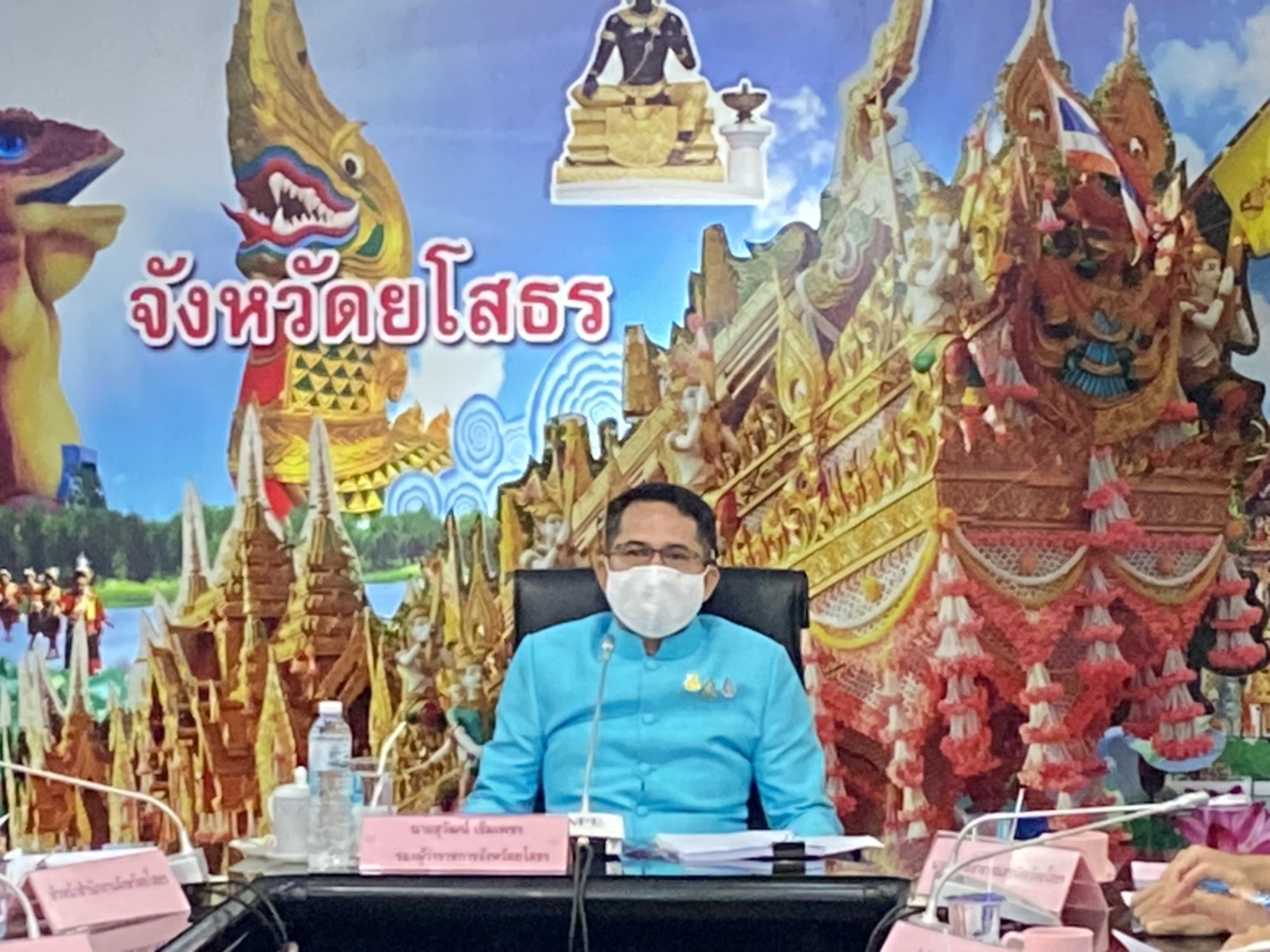 ร่วมประชุมการตรวจราชการของคณะผู้ตรวจราชการ เขตตรวจราชการที่ 14 ประจำปีงบประมาณ พ.ศ. 2564 รอบที่ 2  โดยประชุมผ่านสื่ออิเล็กทรอนิกส์