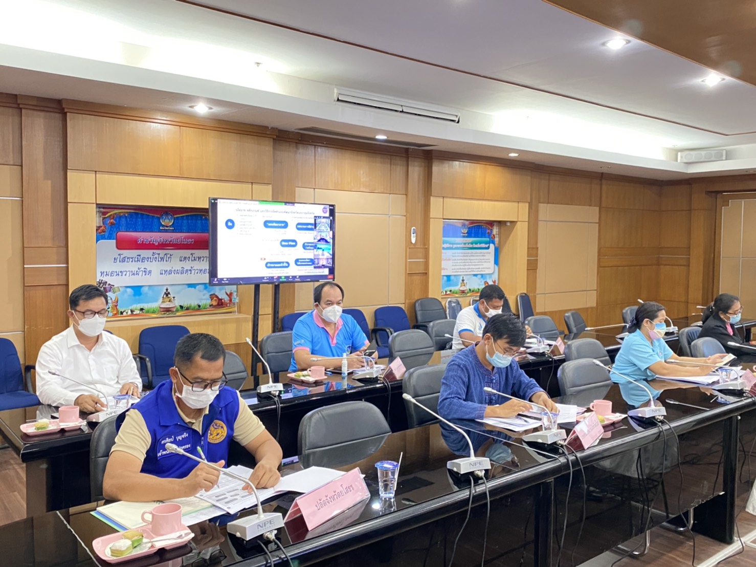 ยโสธร สภาพัฒนาเศรษฐกิจและสังคมแห่งชาติ ประชุม ชี้แจง นโยบาย หลักเกณฑ์ วิธีการจัดทำแผนของจังหวัดและกลุ่มจังหวัด ประจำปีงบประมาณ พ.ศ ๒๕๖6-2570  ผ่านสื่ออิเล็กทรอนิกส์ โปรแกรม (Zoom Meeting)